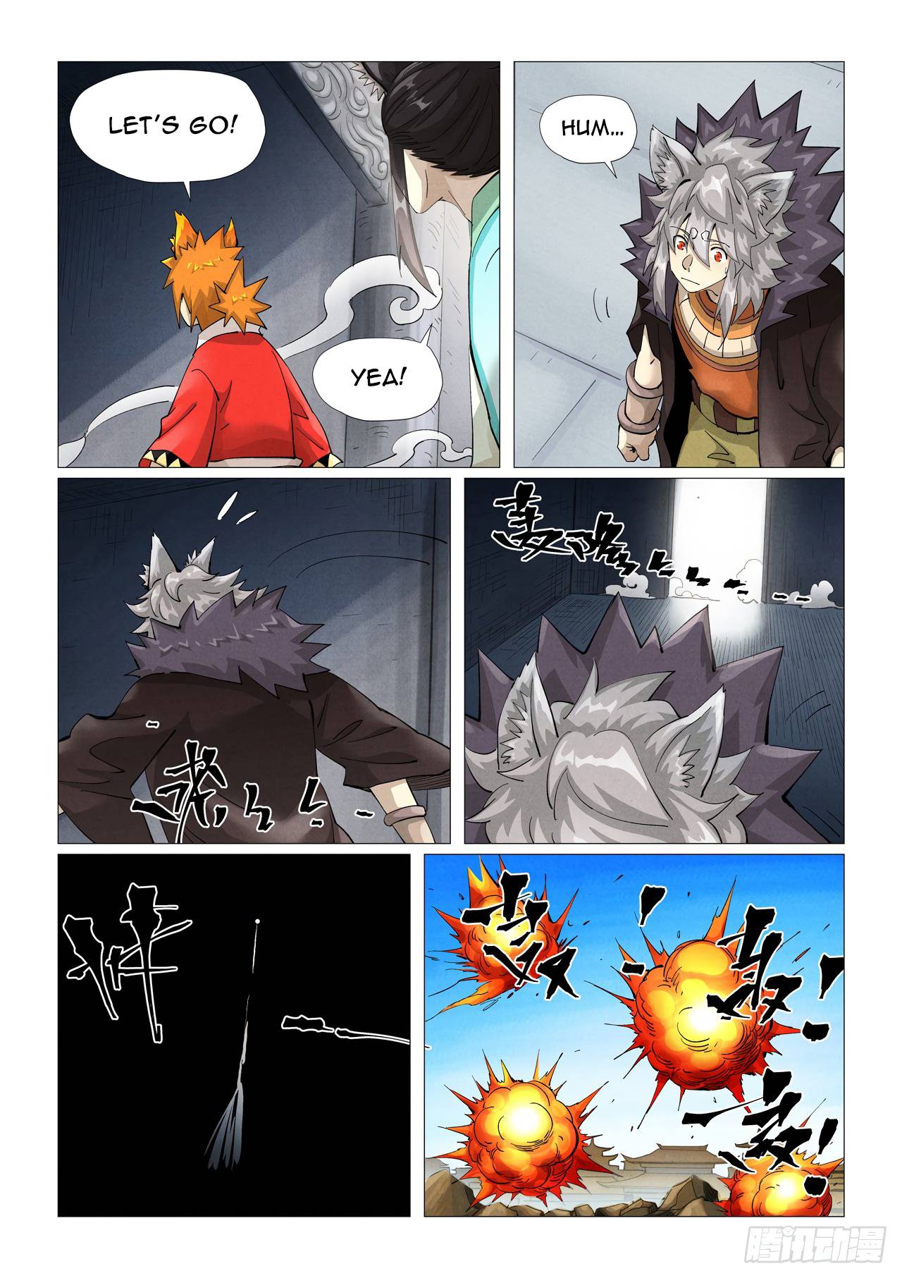 Page 8 of Chapter 393.1