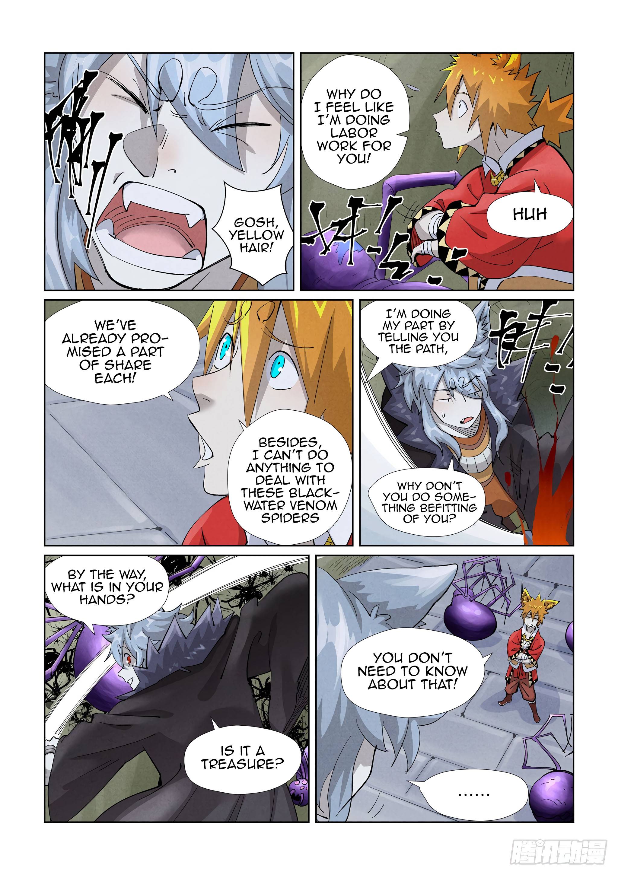 Page 2 of Chapter 394.5