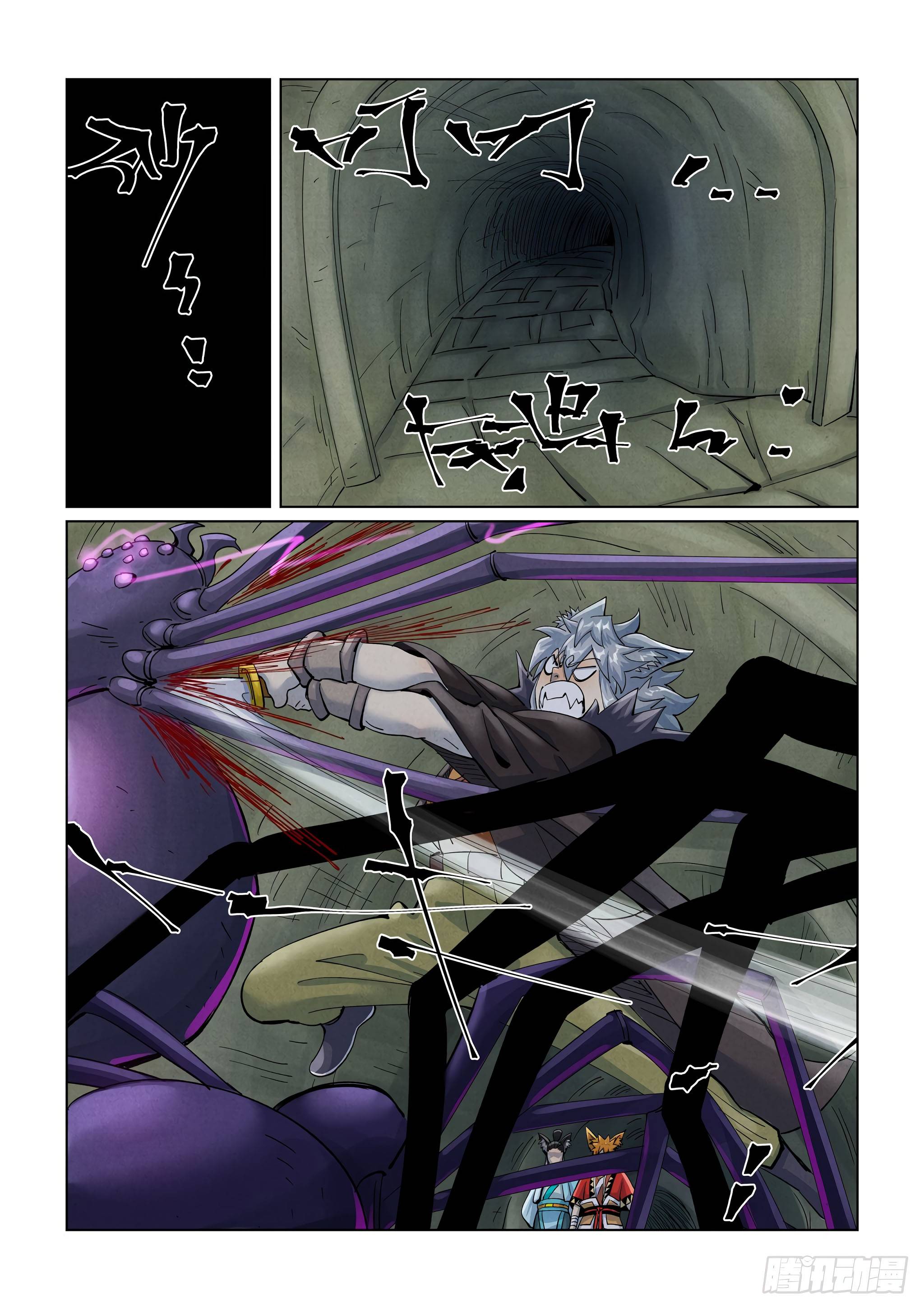 Page 9 of Chapter 394.1