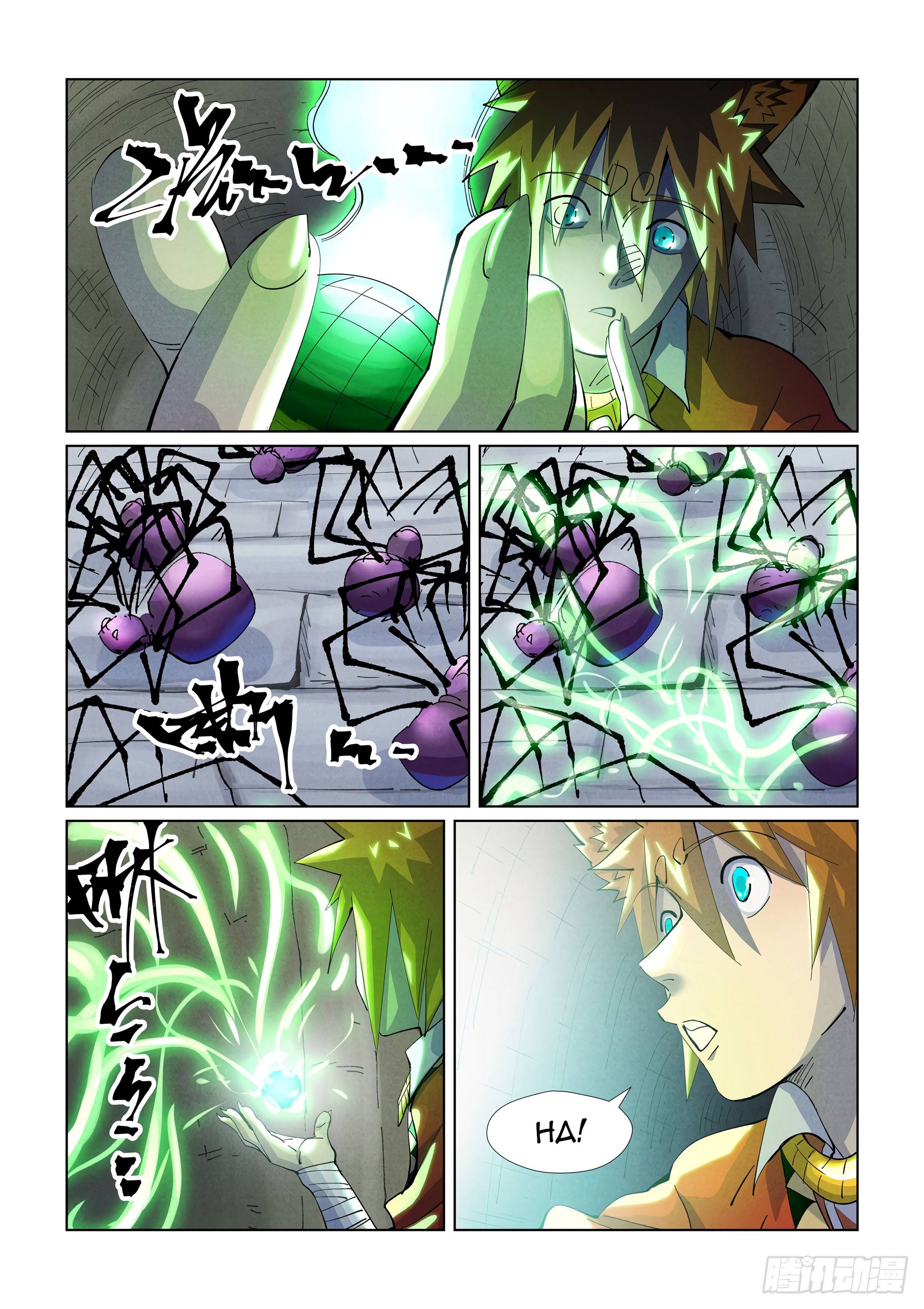 Page 12 of Chapter 394.1