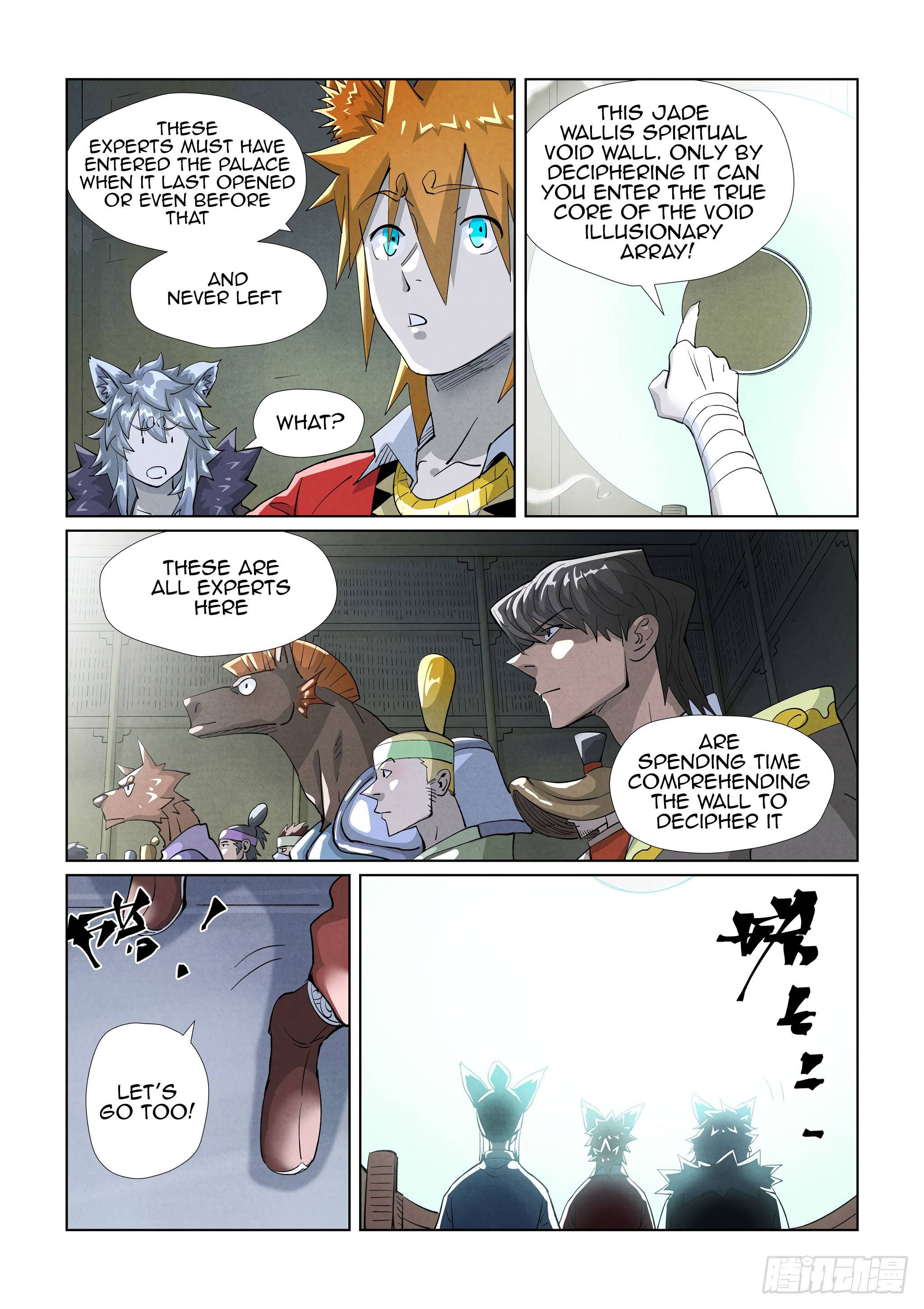 Page 3 of Chapter 395.5