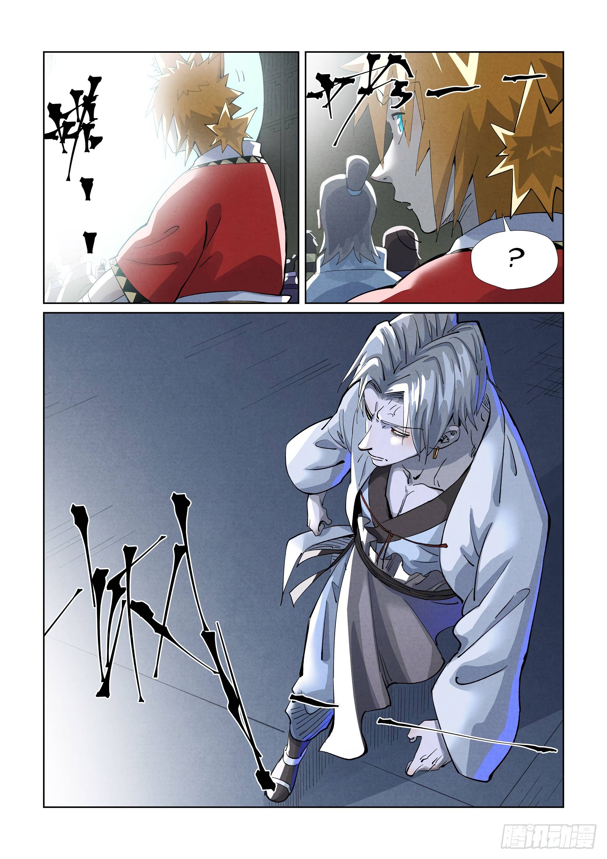 Page 11 of Chapter 395.5