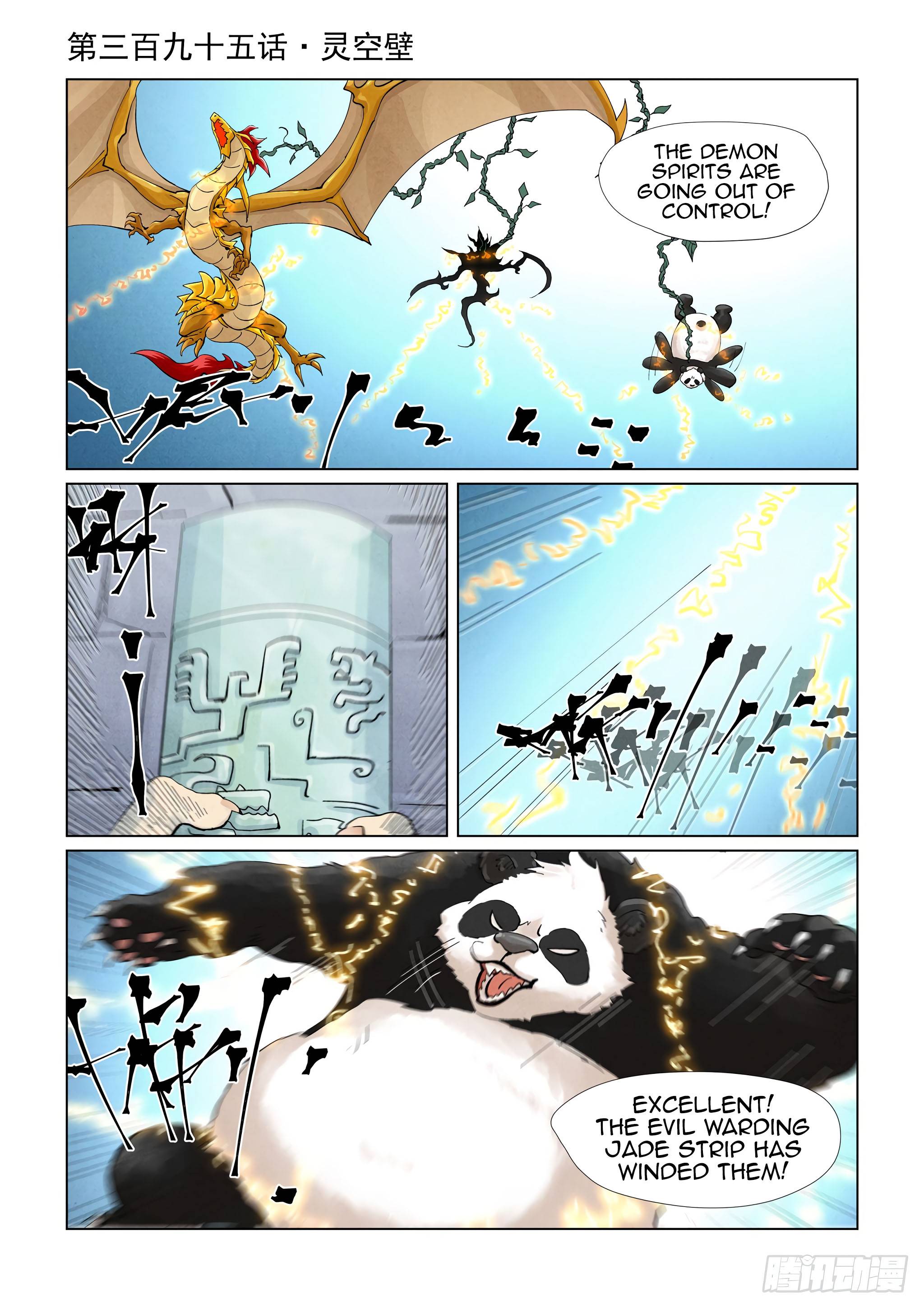 Page 2 of Chapter 395.1