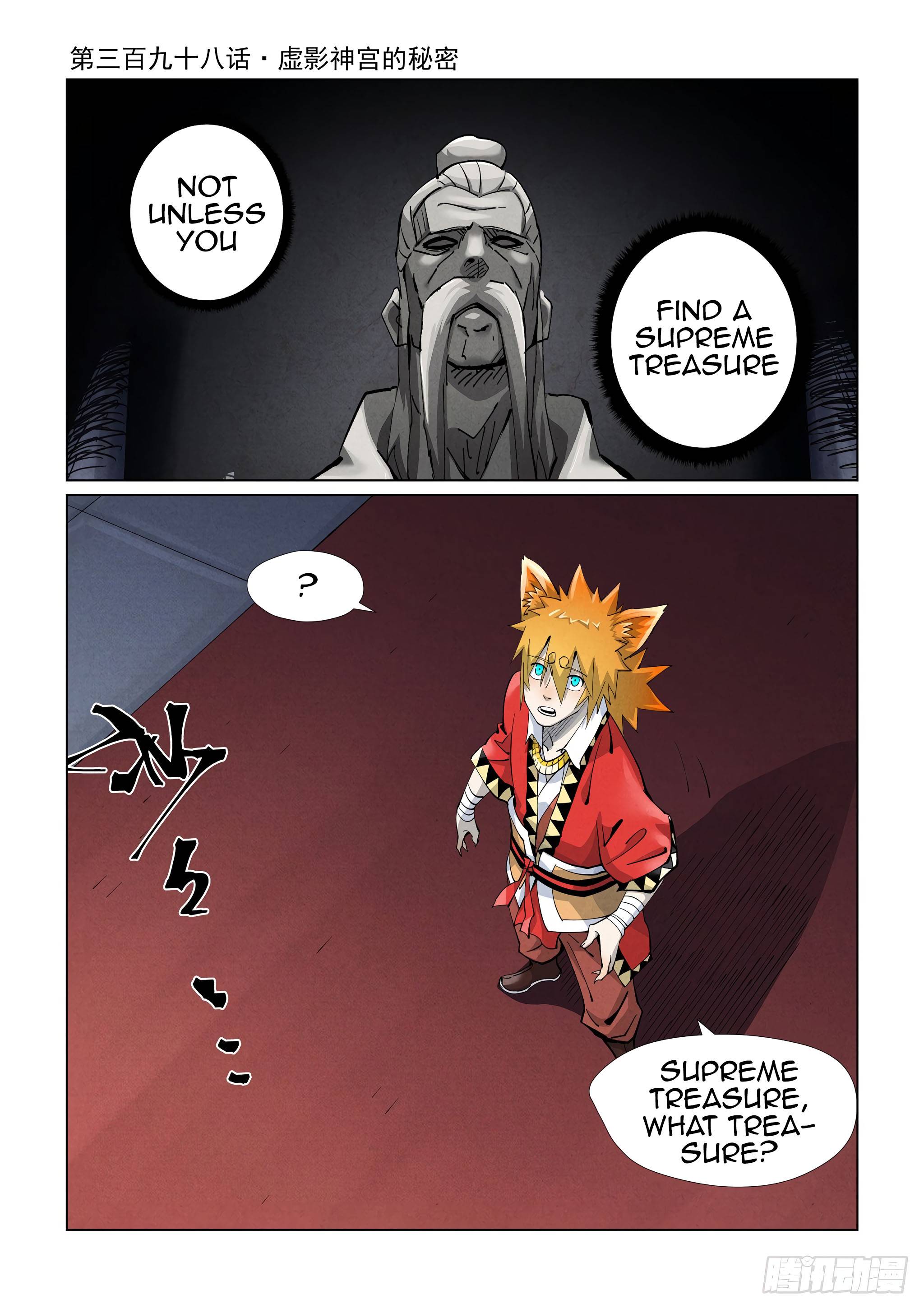 Page 2 of Chapter 398.1