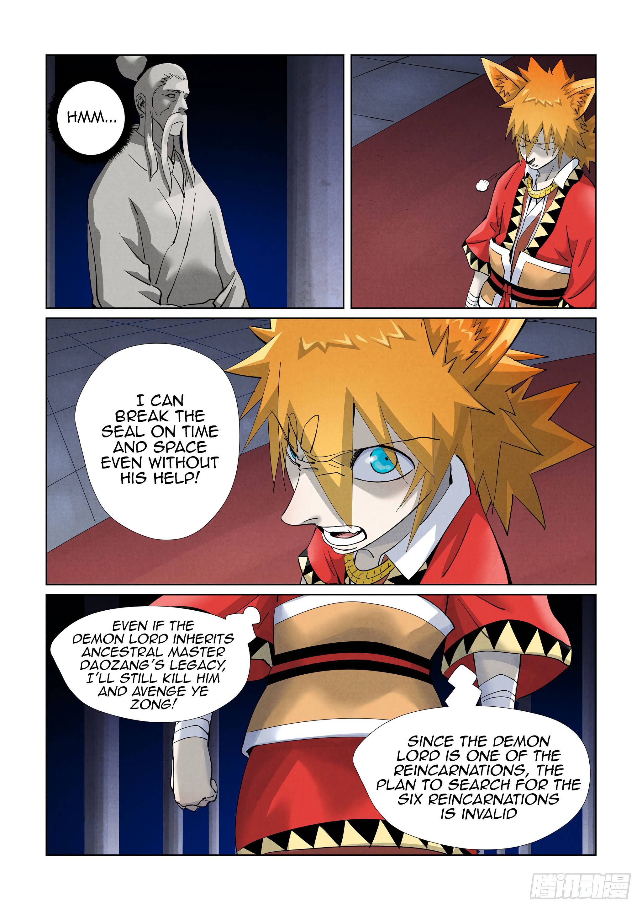 Page 3 of Chapter 398.5