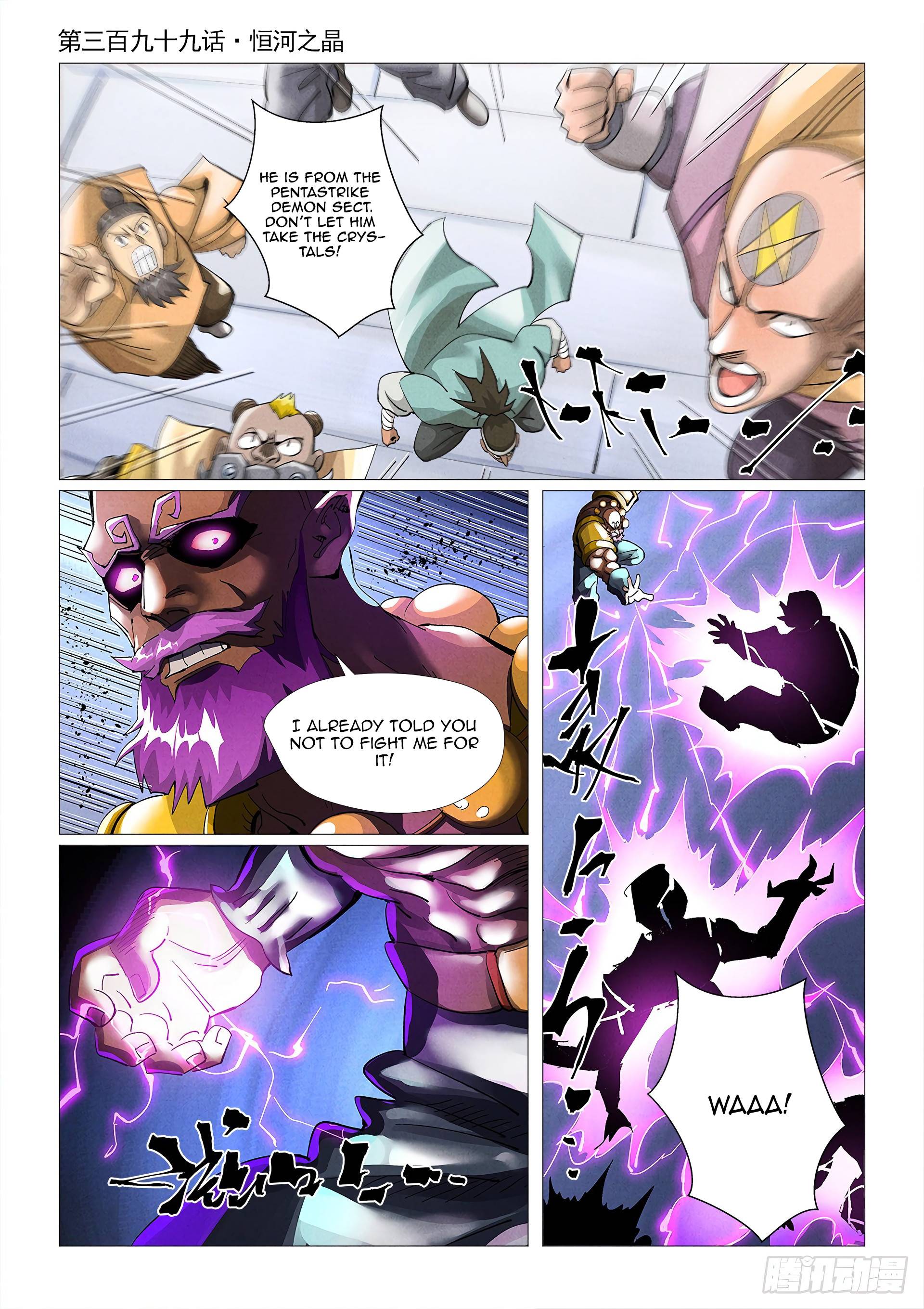 Page 2 of Chapter 399.1