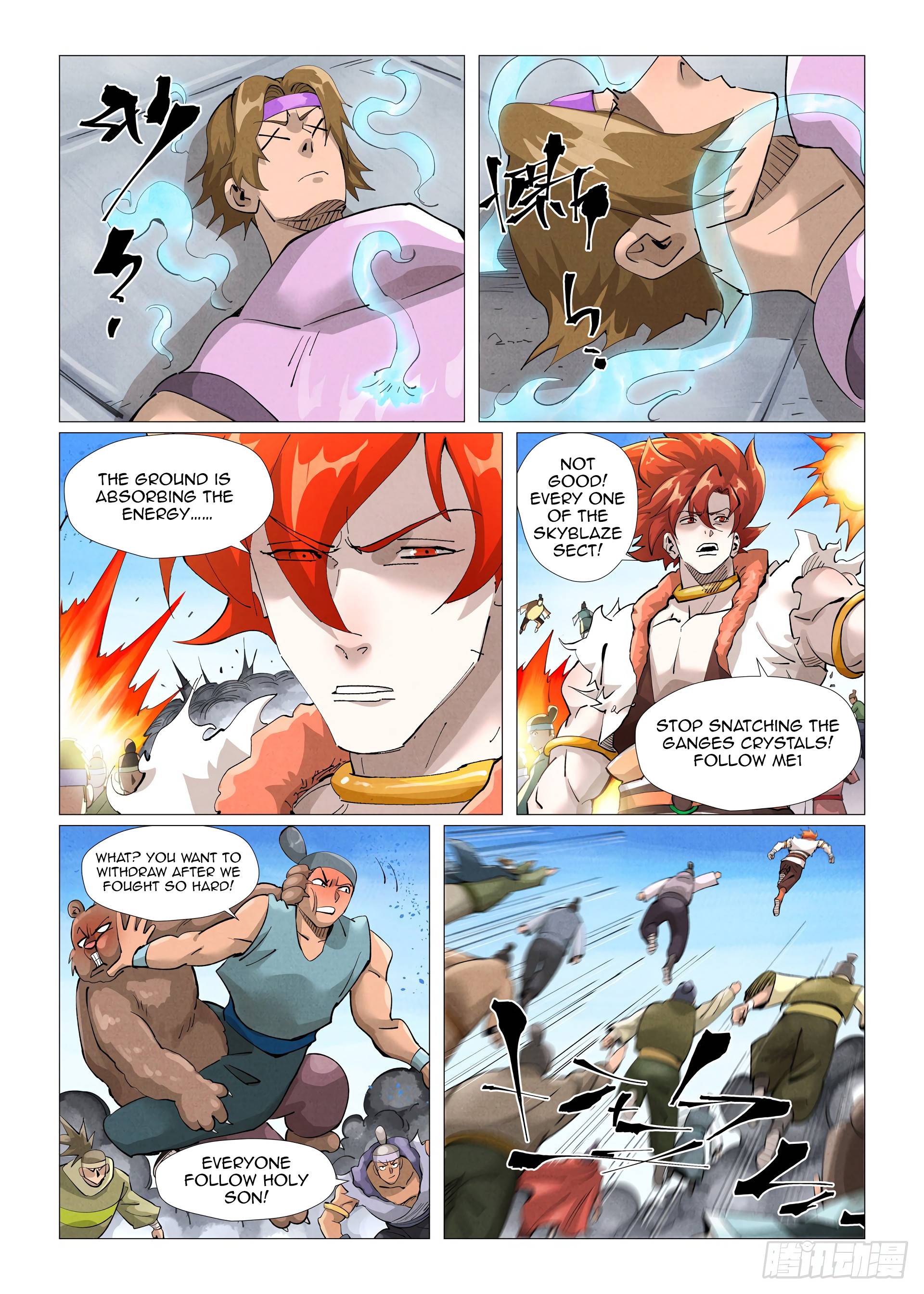 Page 7 of Chapter 399.1