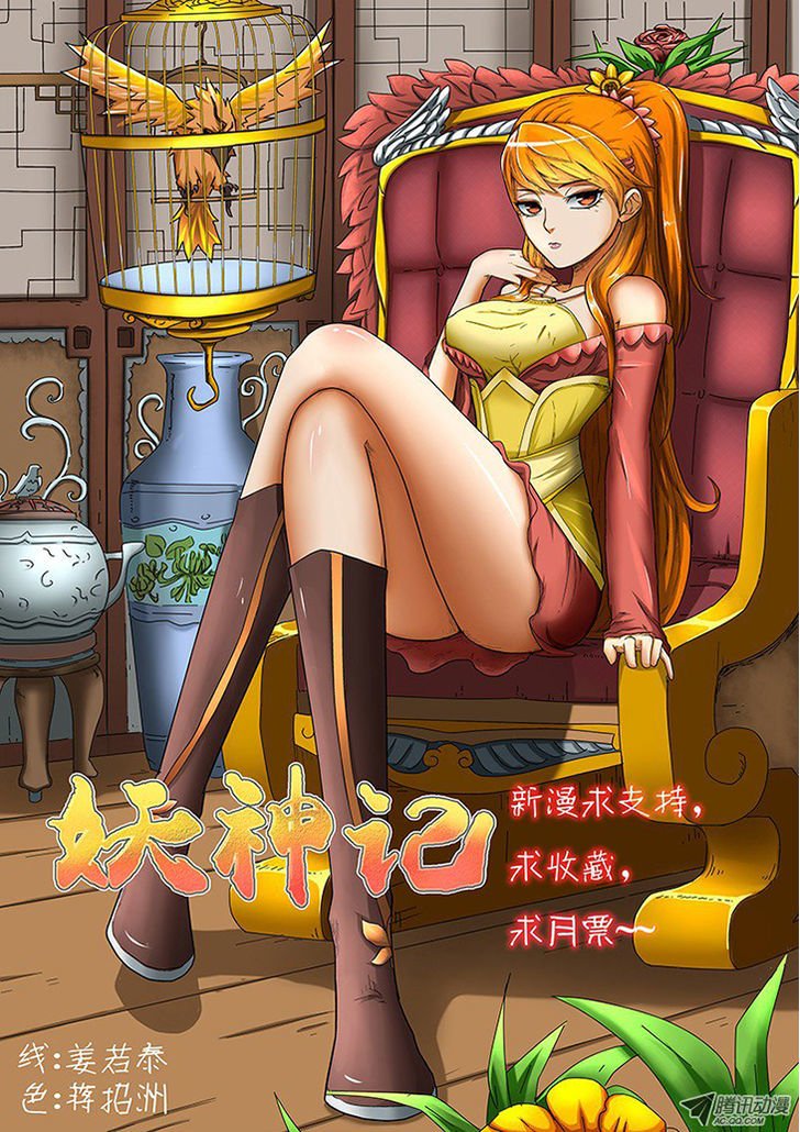 Page 16 of Chapter 4
