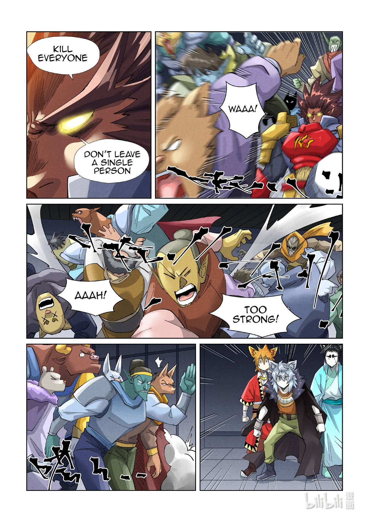 Page 3 of Chapter 400.5