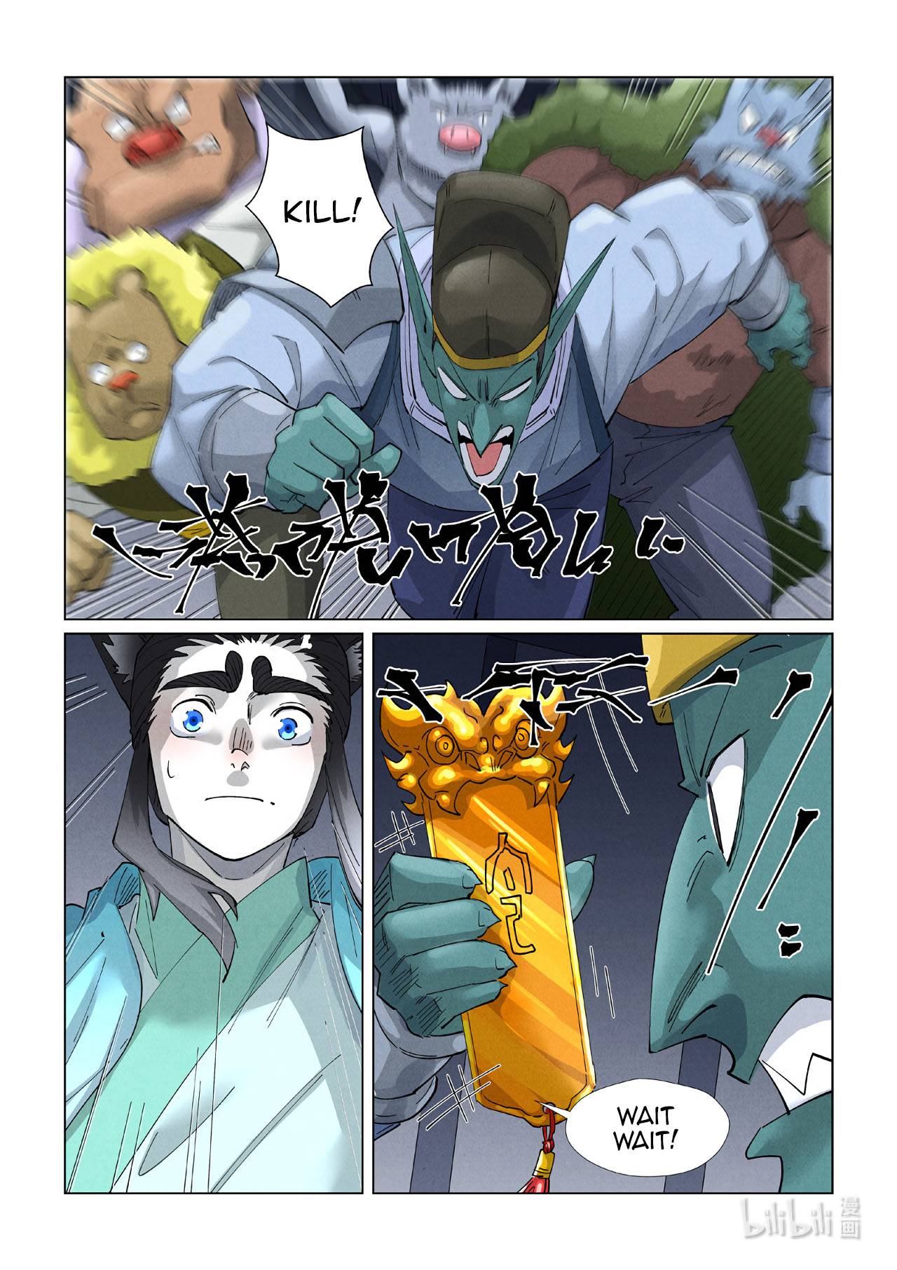 Page 4 of Chapter 400.5