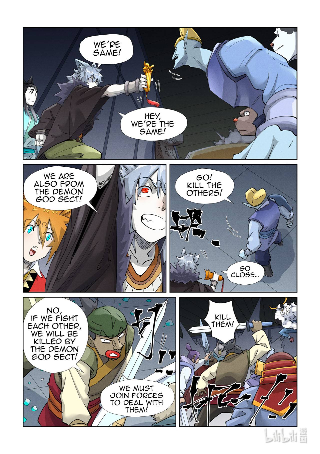 Page 5 of Chapter 400.5