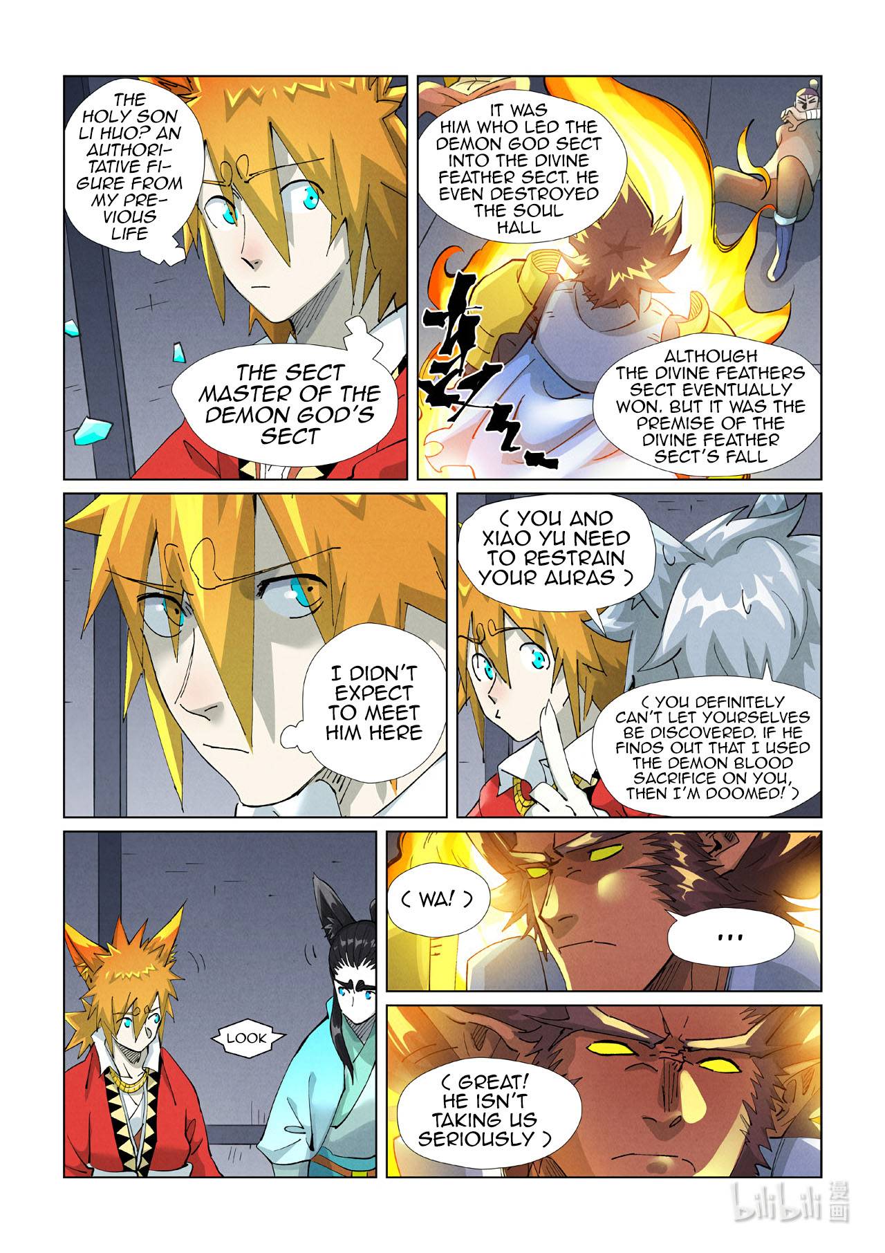 Page 7 of Chapter 400.5