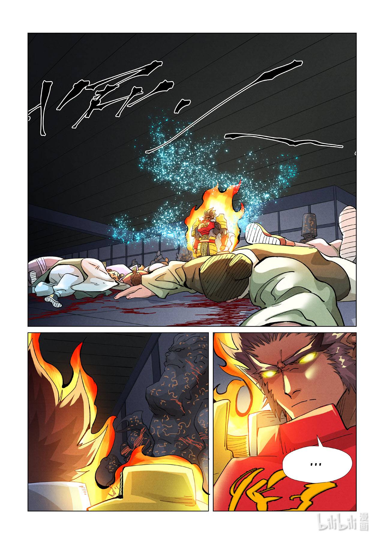 Page 8 of Chapter 400.5