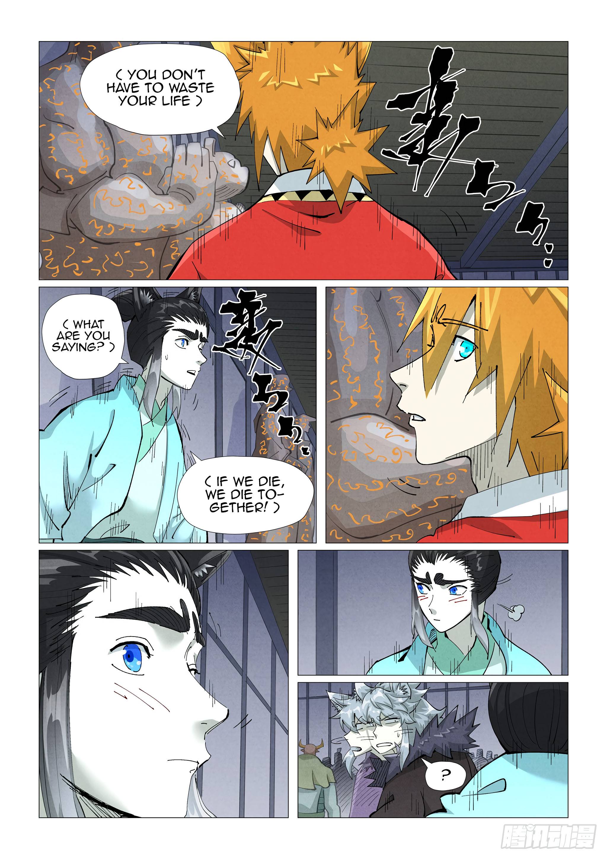 Page 3 of Chapter 402.5