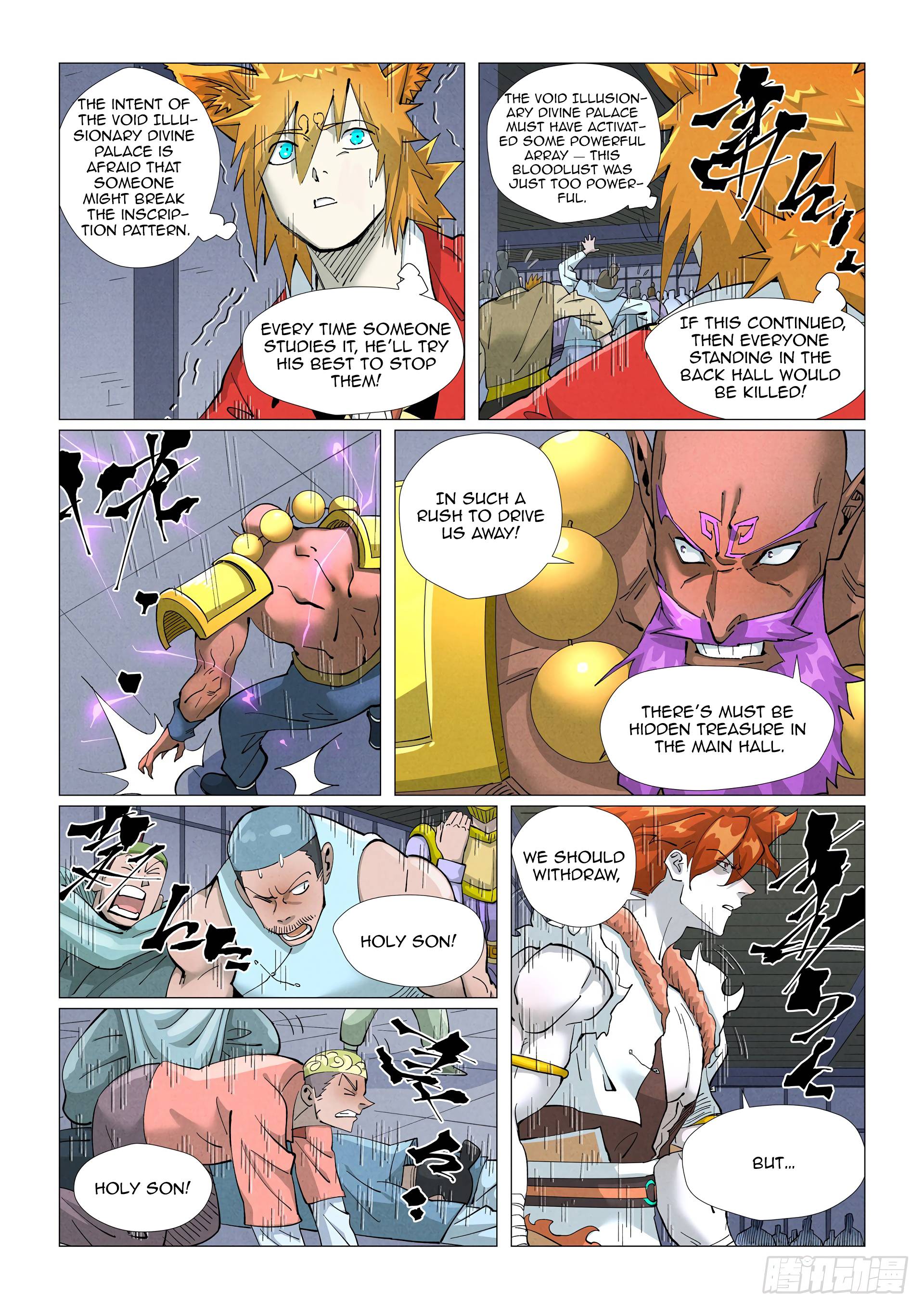 Page 6 of Chapter 402.1