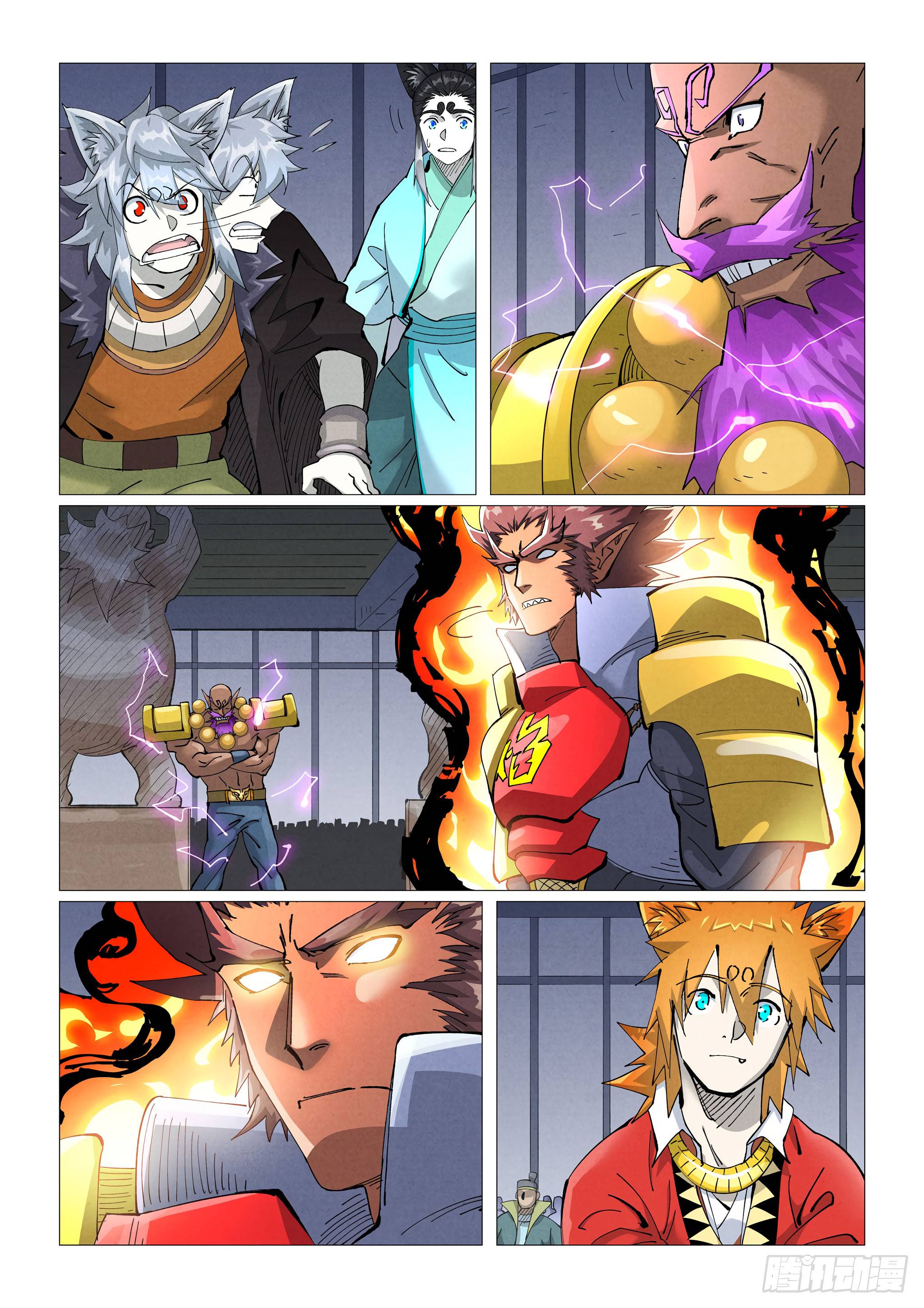 Page 3 of Chapter 403.1