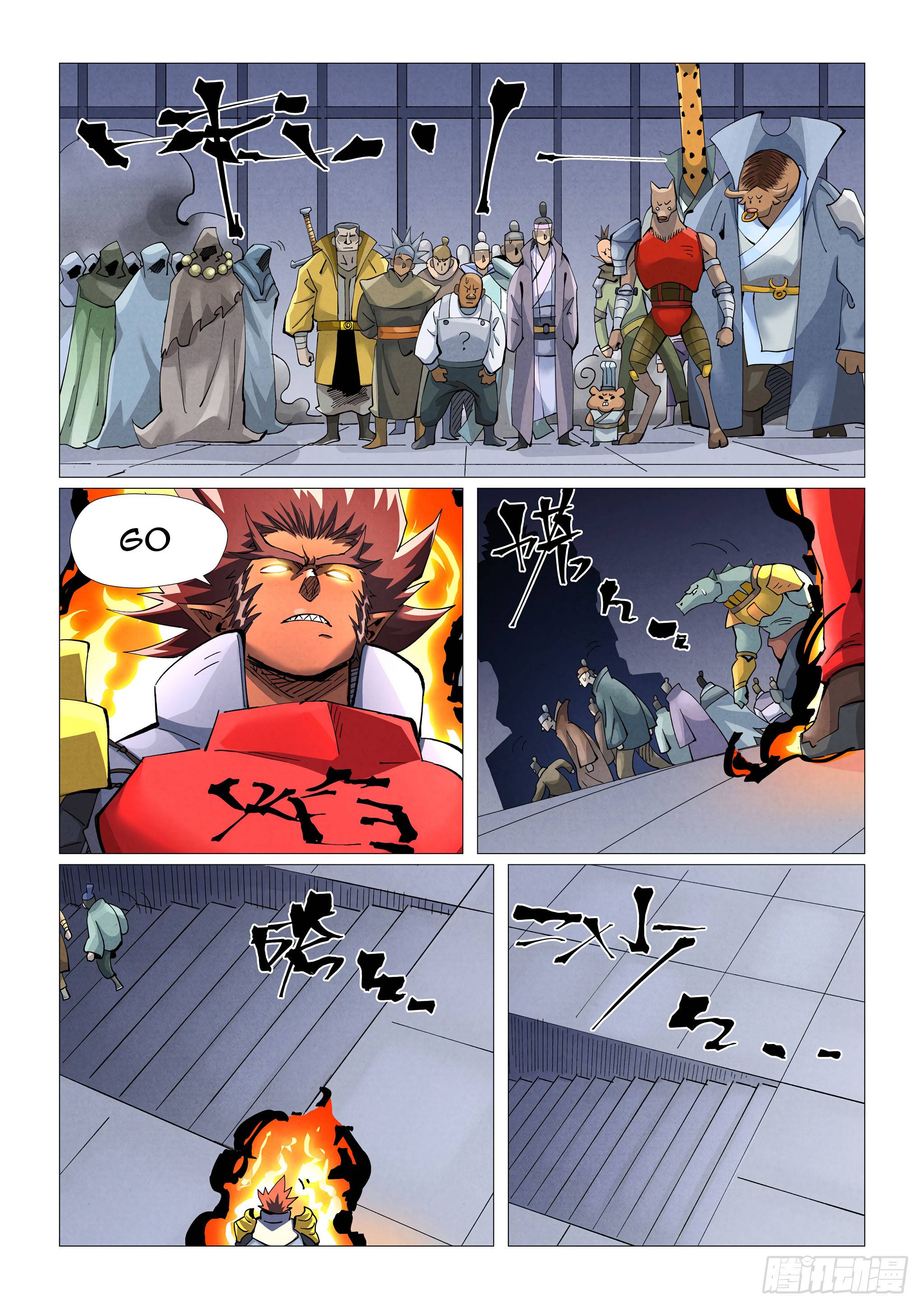 Page 5 of Chapter 403.1