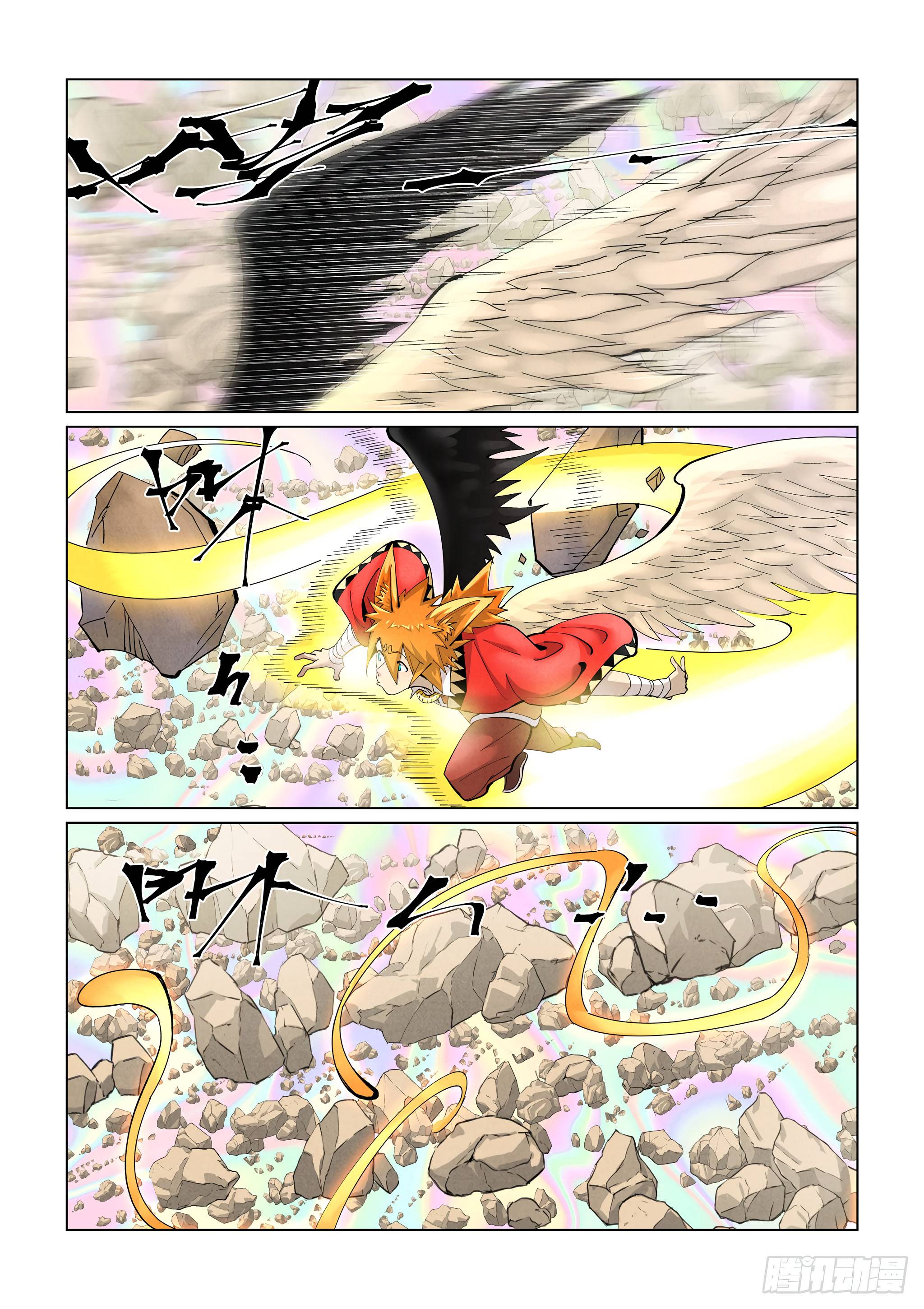 Page 5 of Chapter 405.1