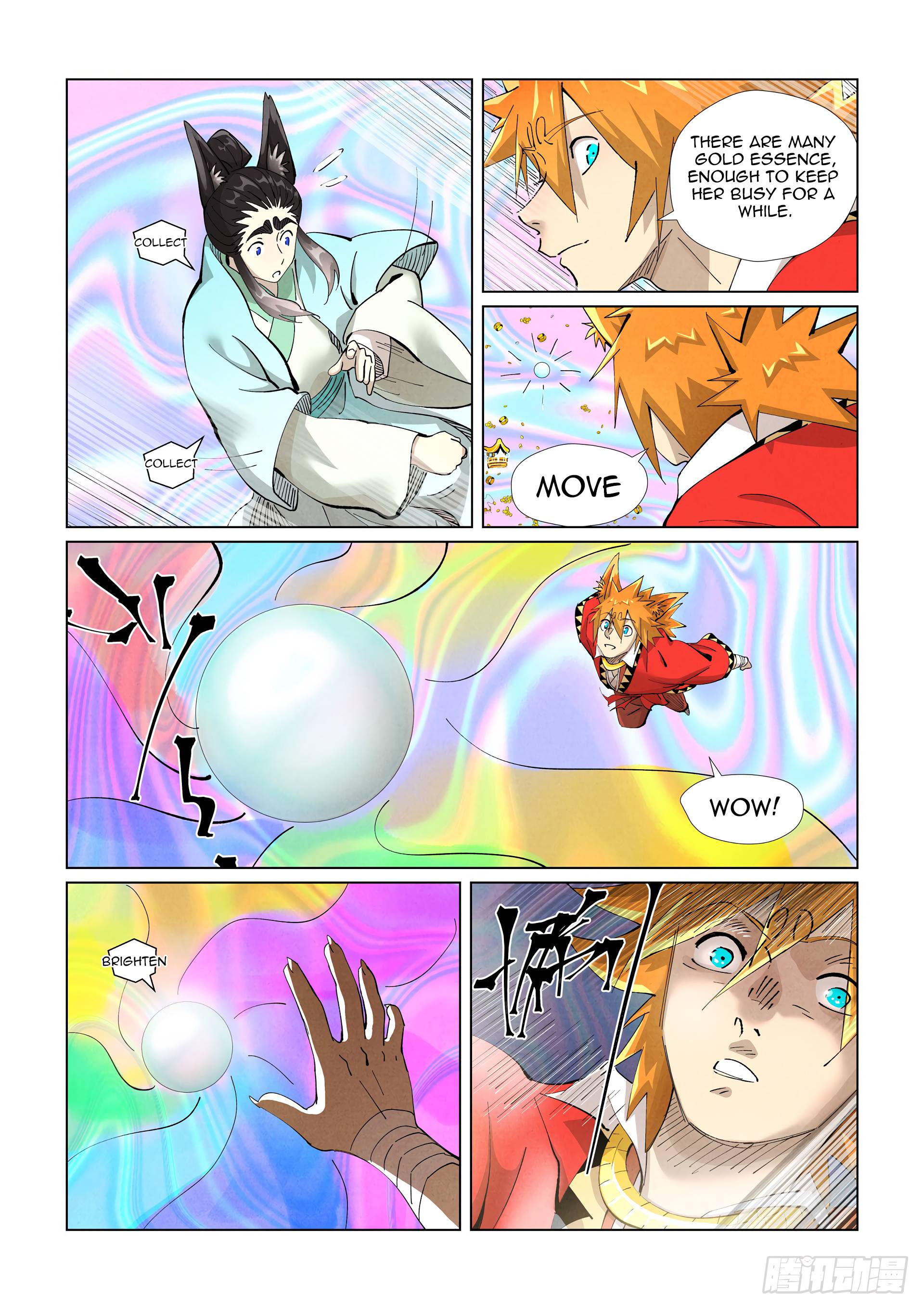 Page 3 of Chapter 405.5