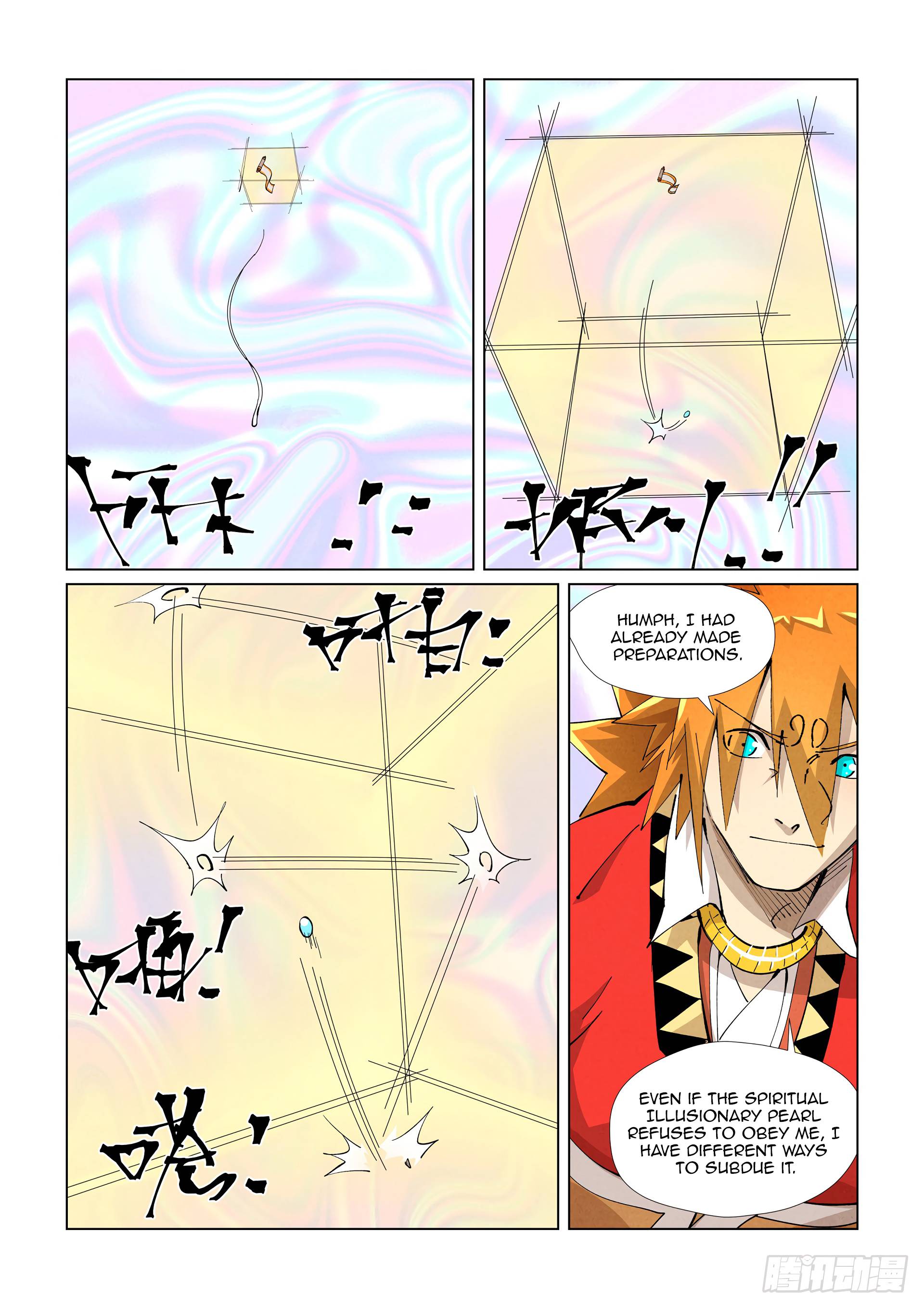 Page 7 of Chapter 405.5