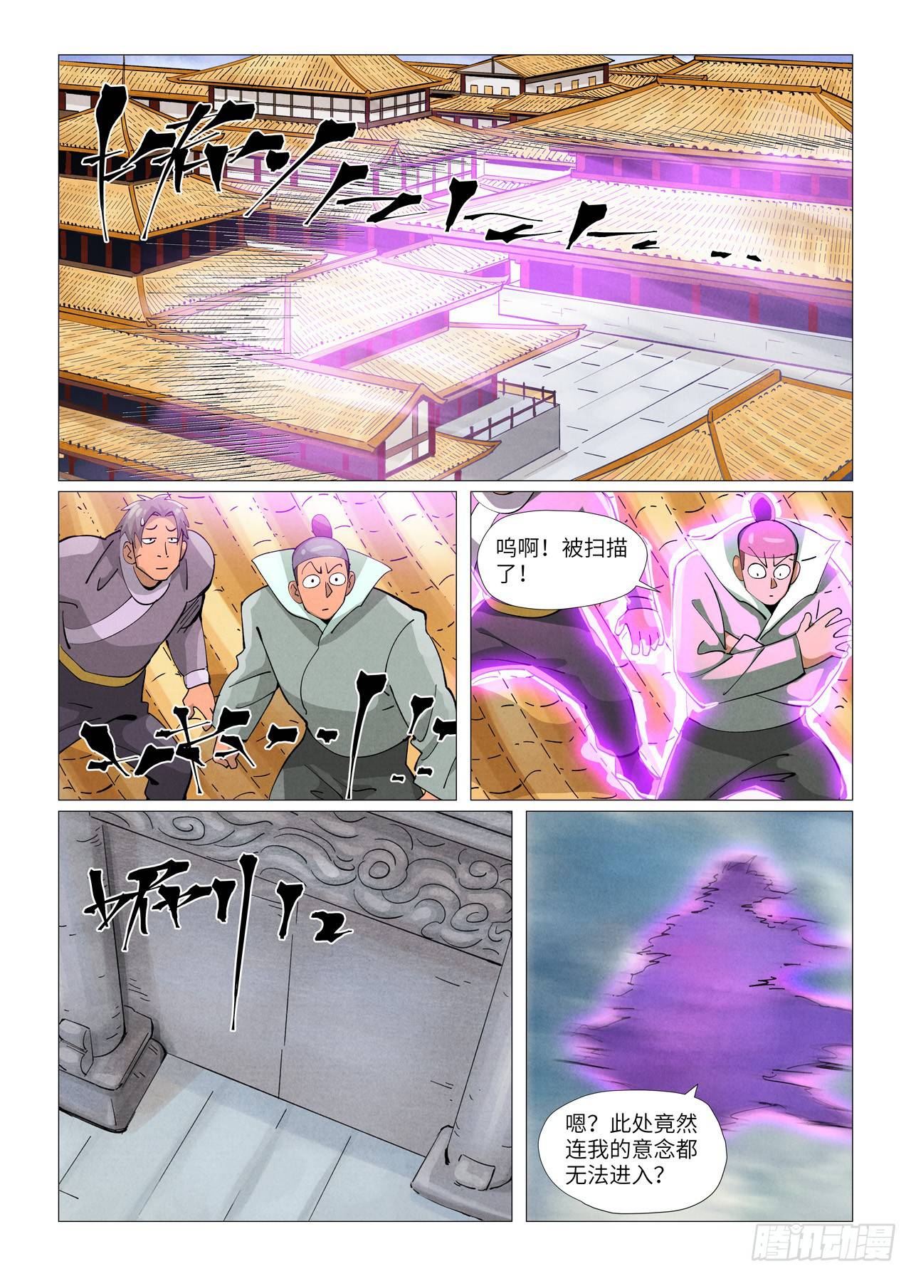 Page 2 of Chapter 406.5