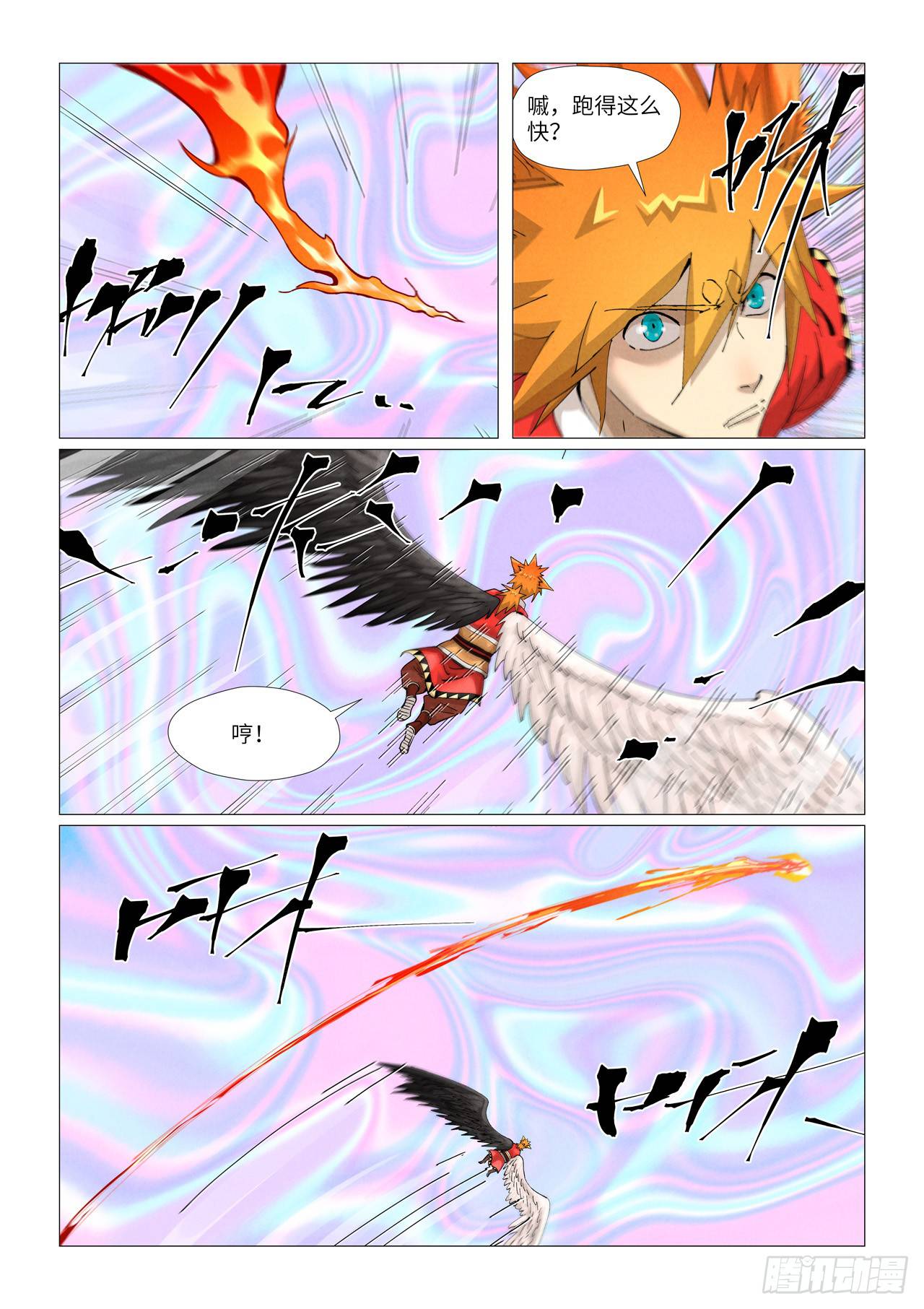 Page 6 of Chapter 406.5