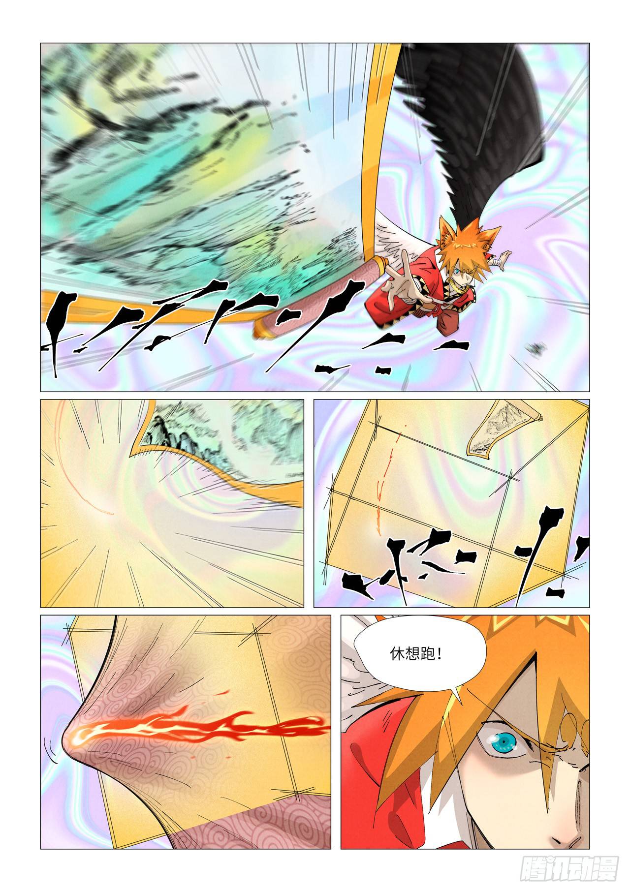 Page 7 of Chapter 406.5