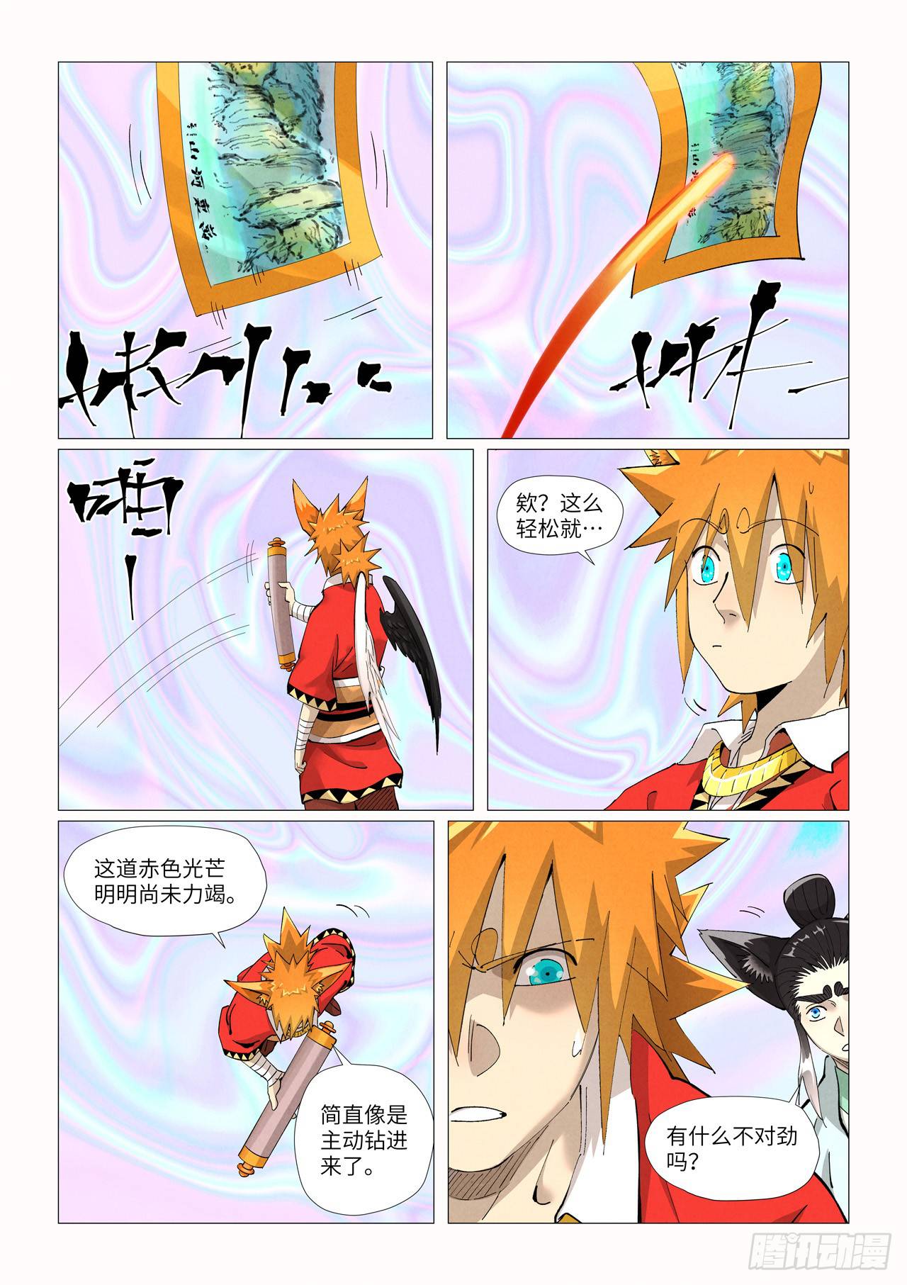 Page 8 of Chapter 406.5