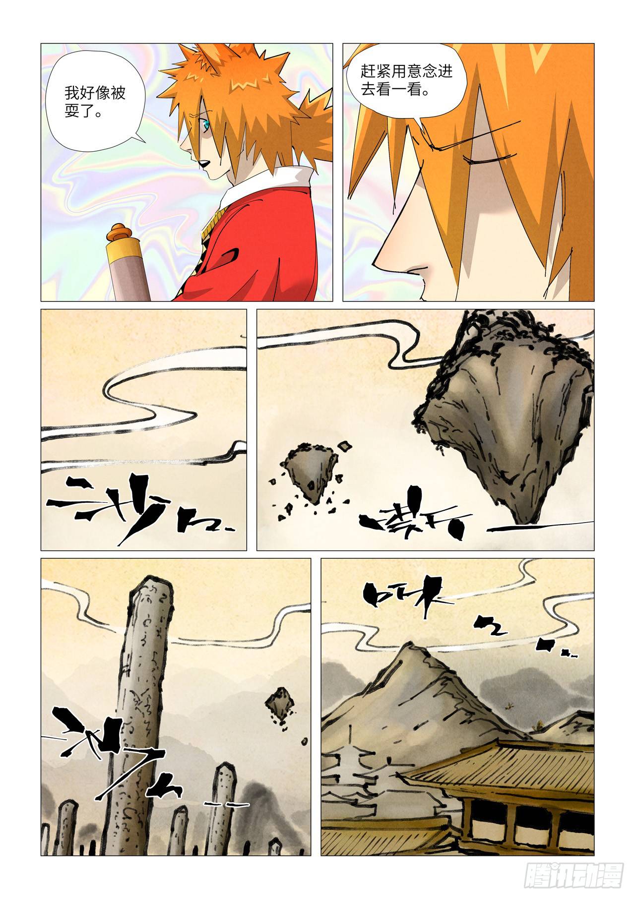 Page 9 of Chapter 406.5