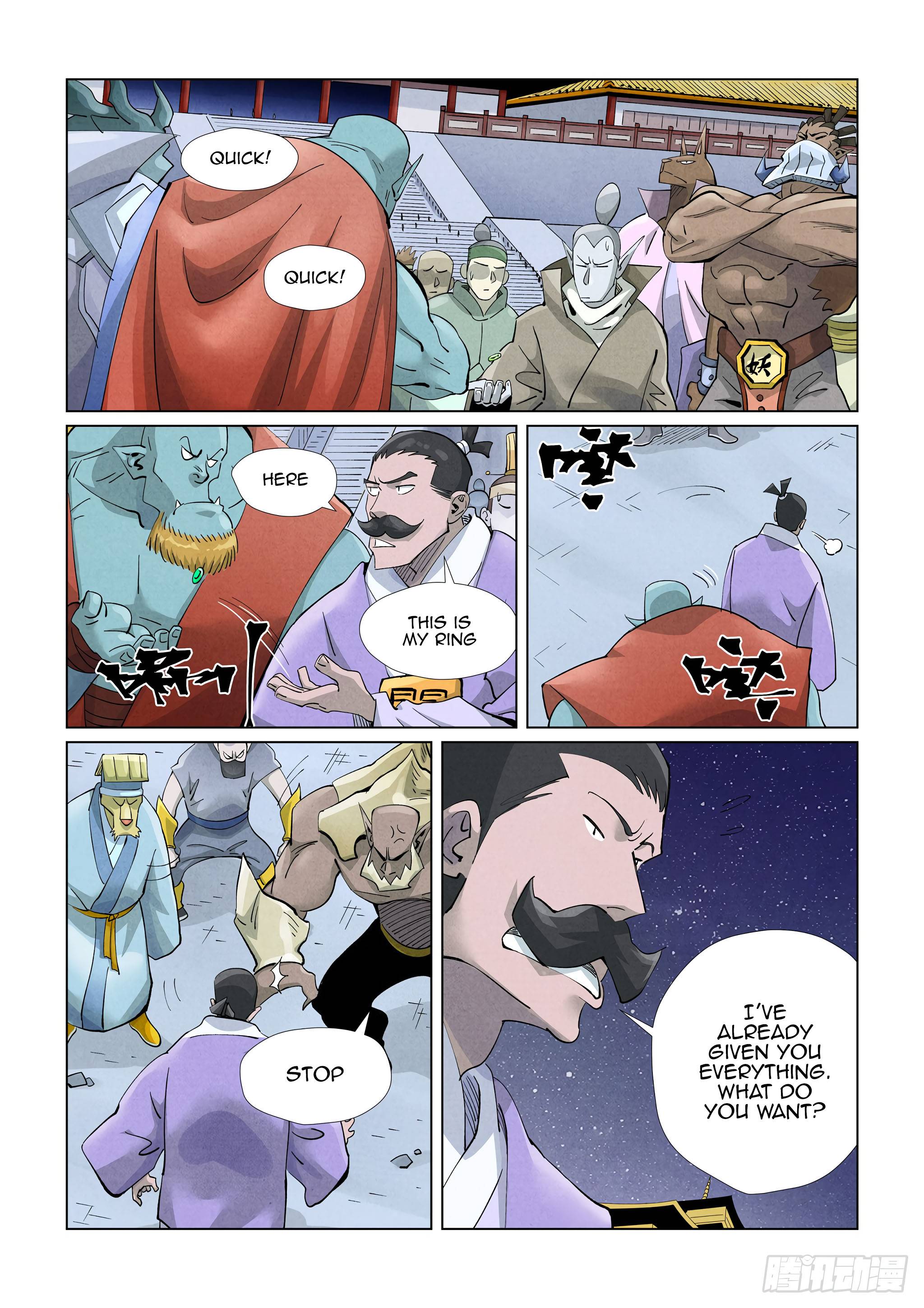 Page 5 of Chapter 407.5