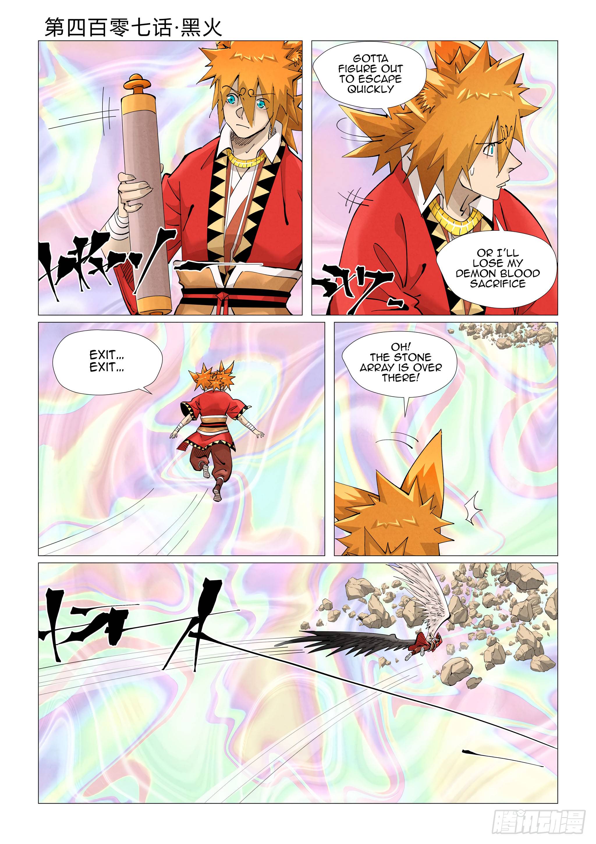 Page 2 of Chapter 407.1