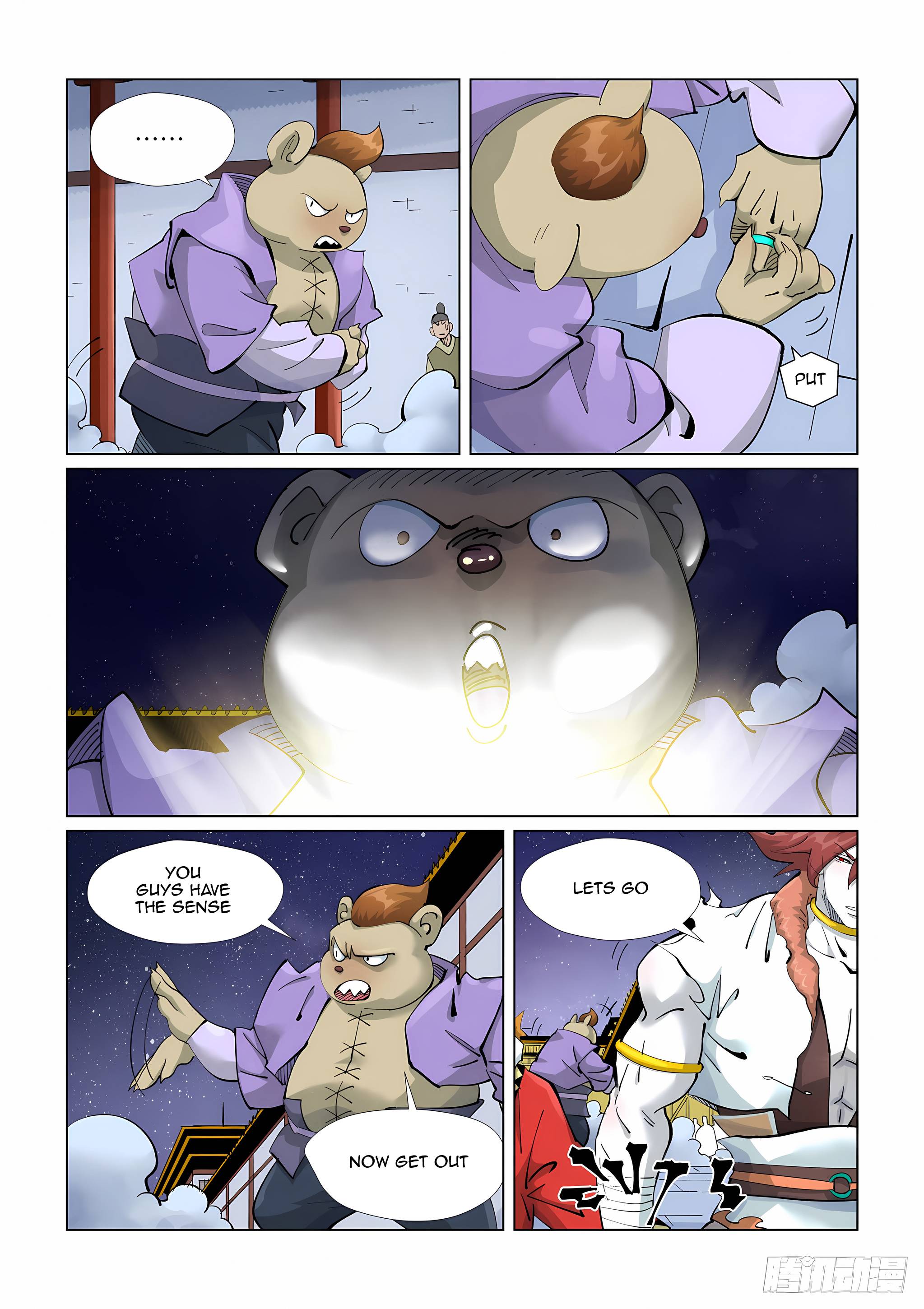 Page 3 of Chapter 408.5