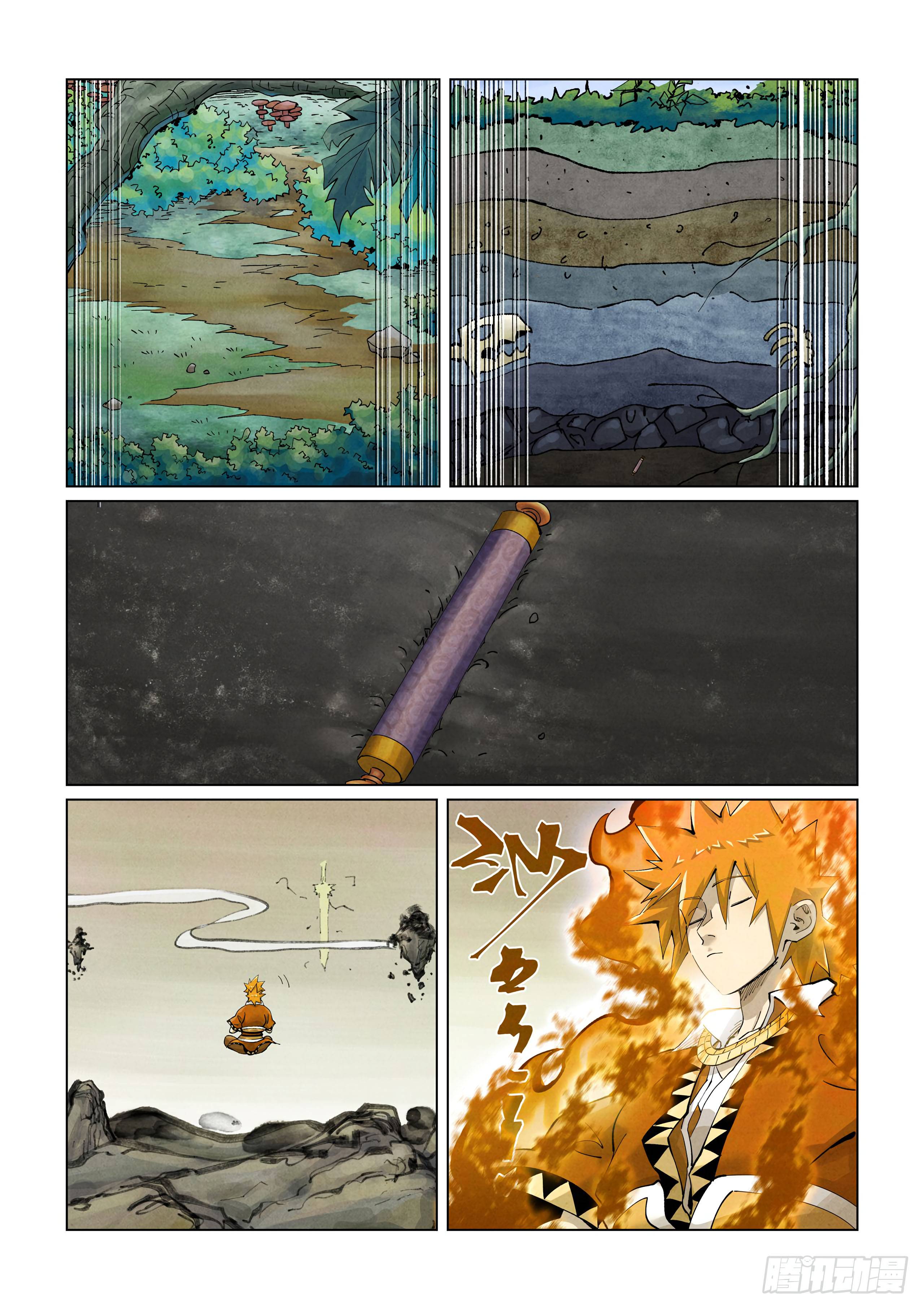 Page 4 of Chapter 409.5