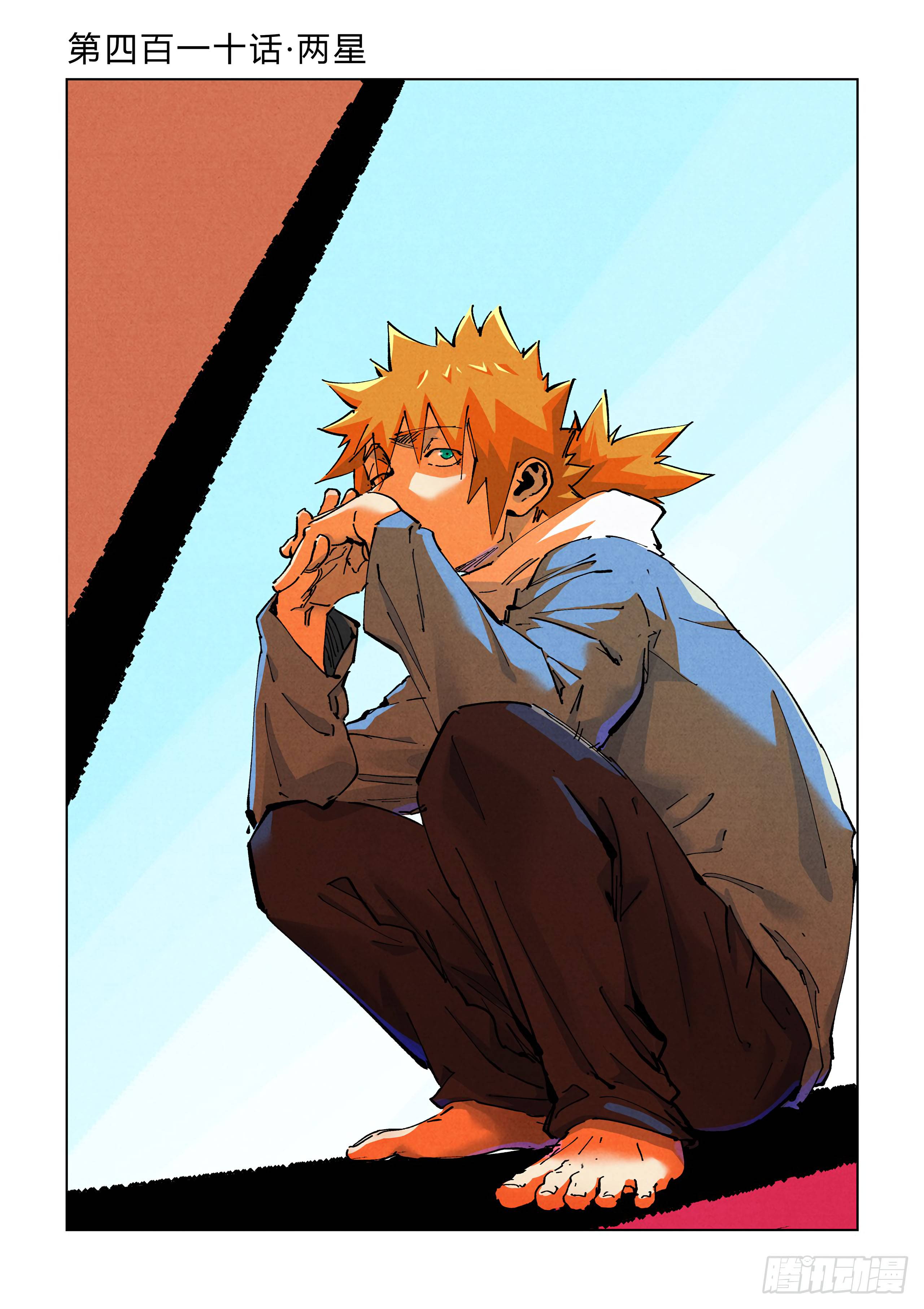 Page 2 of Chapter 410.1