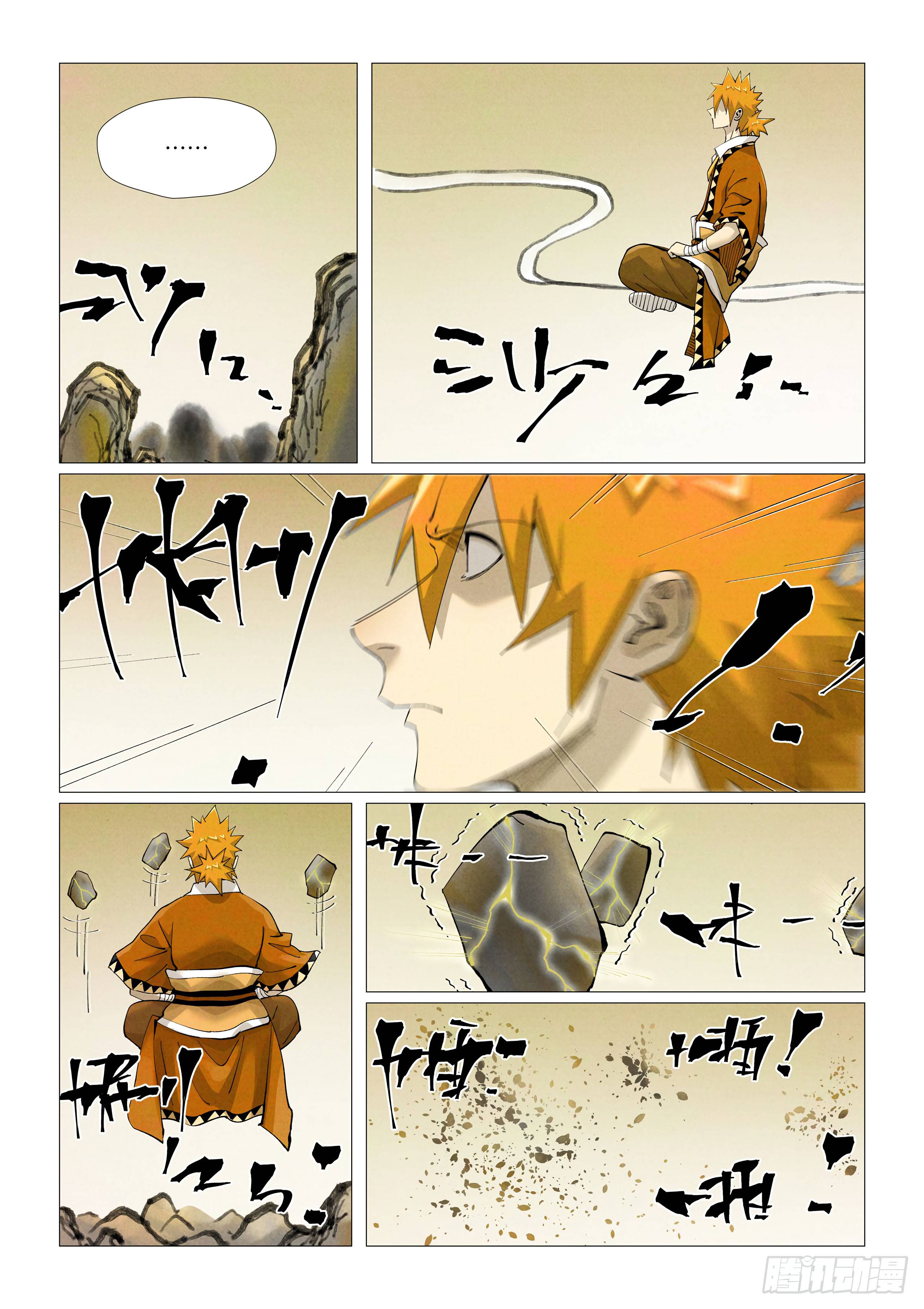 Page 6 of Chapter 410.1