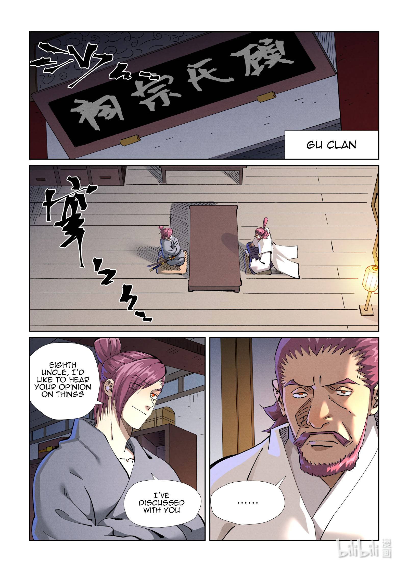 Page 2 of Chapter 410.5