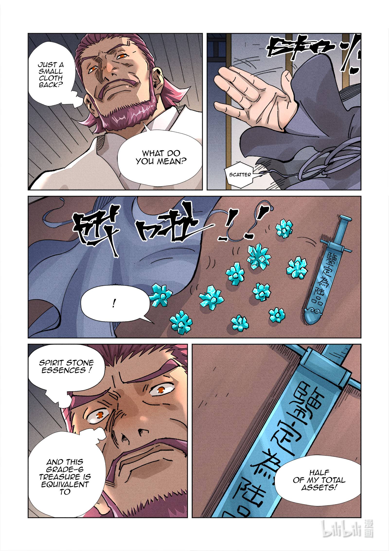 Page 5 of Chapter 410.5