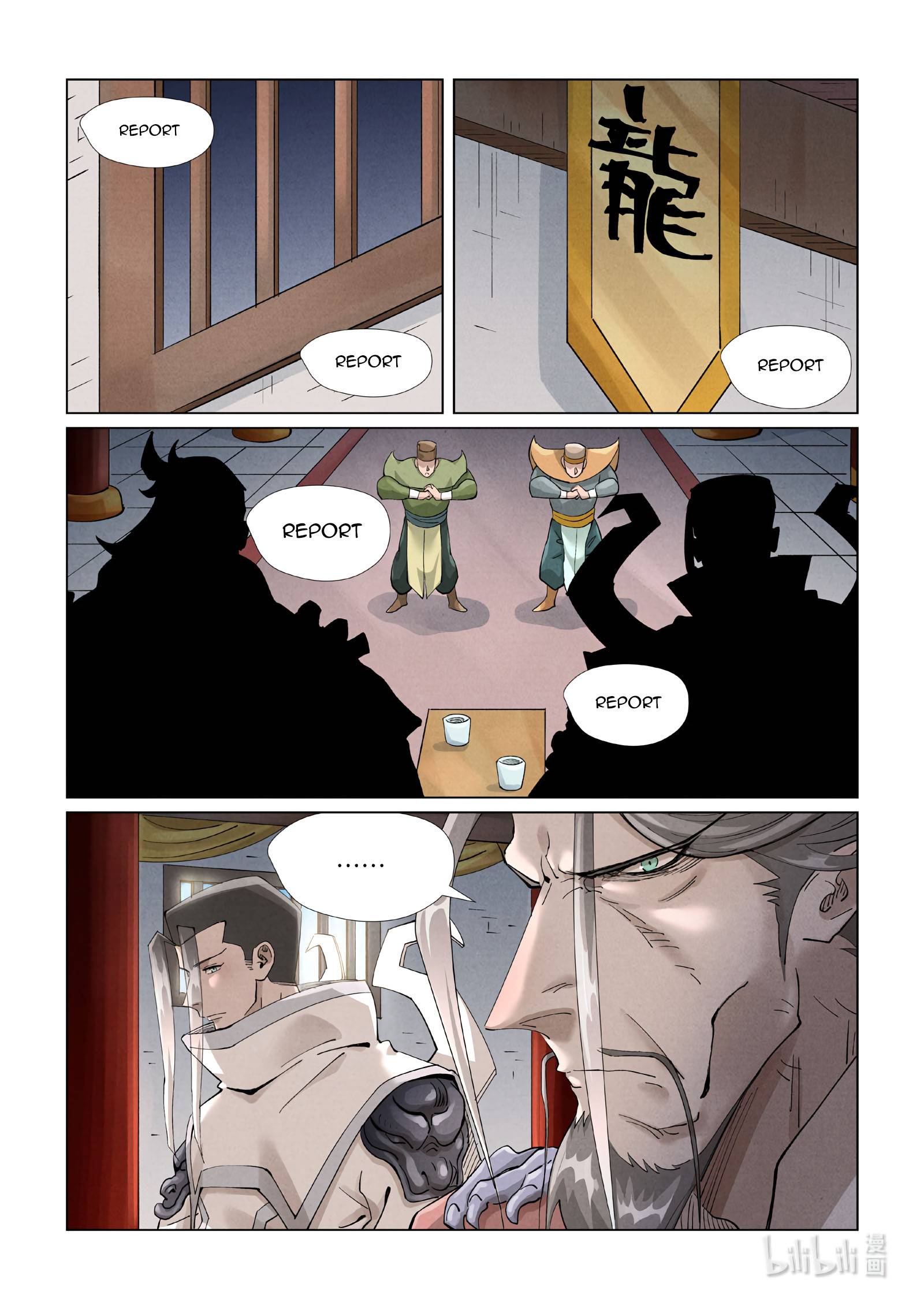 Page 11 of Chapter 410.5