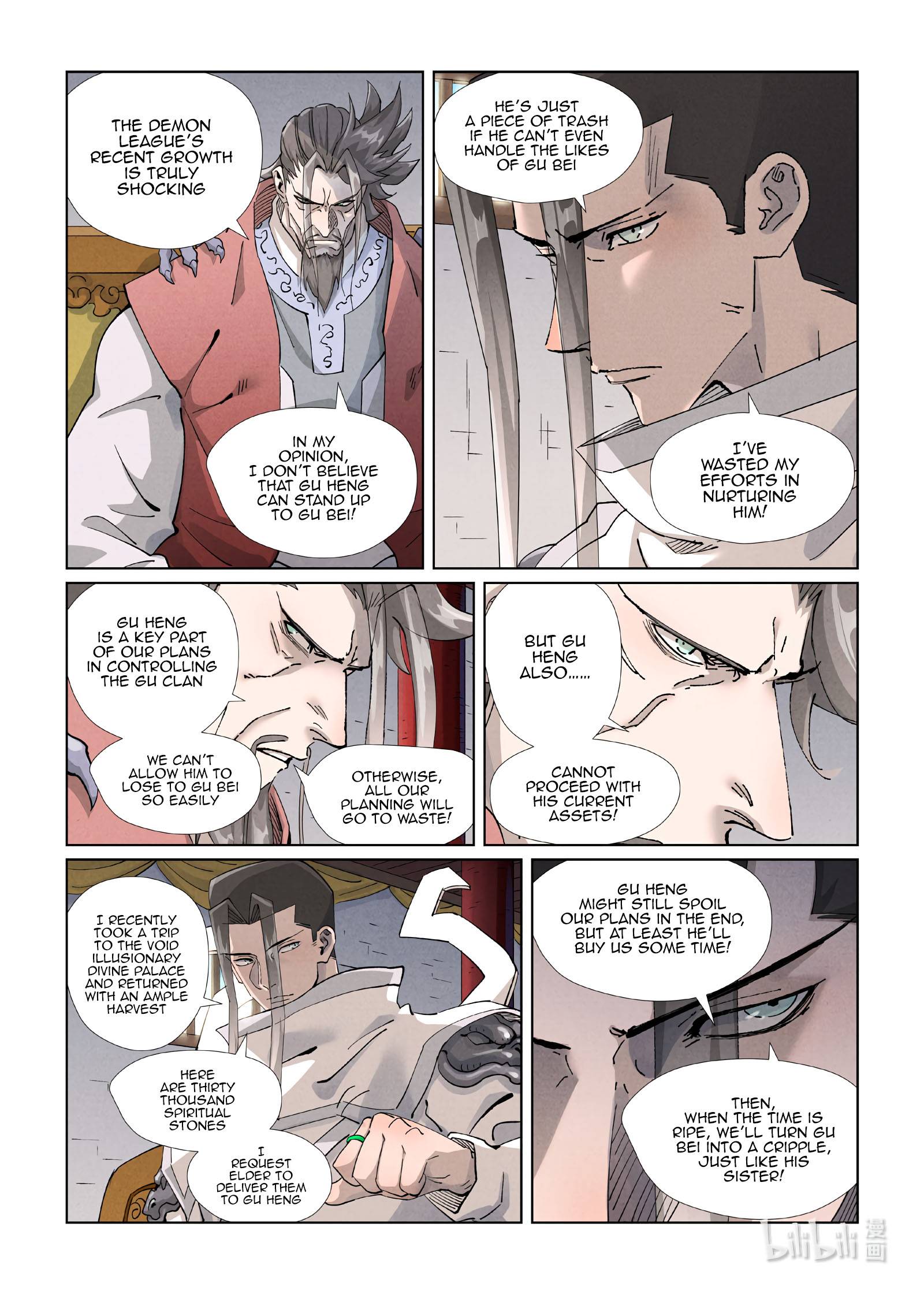 Page 12 of Chapter 410.5