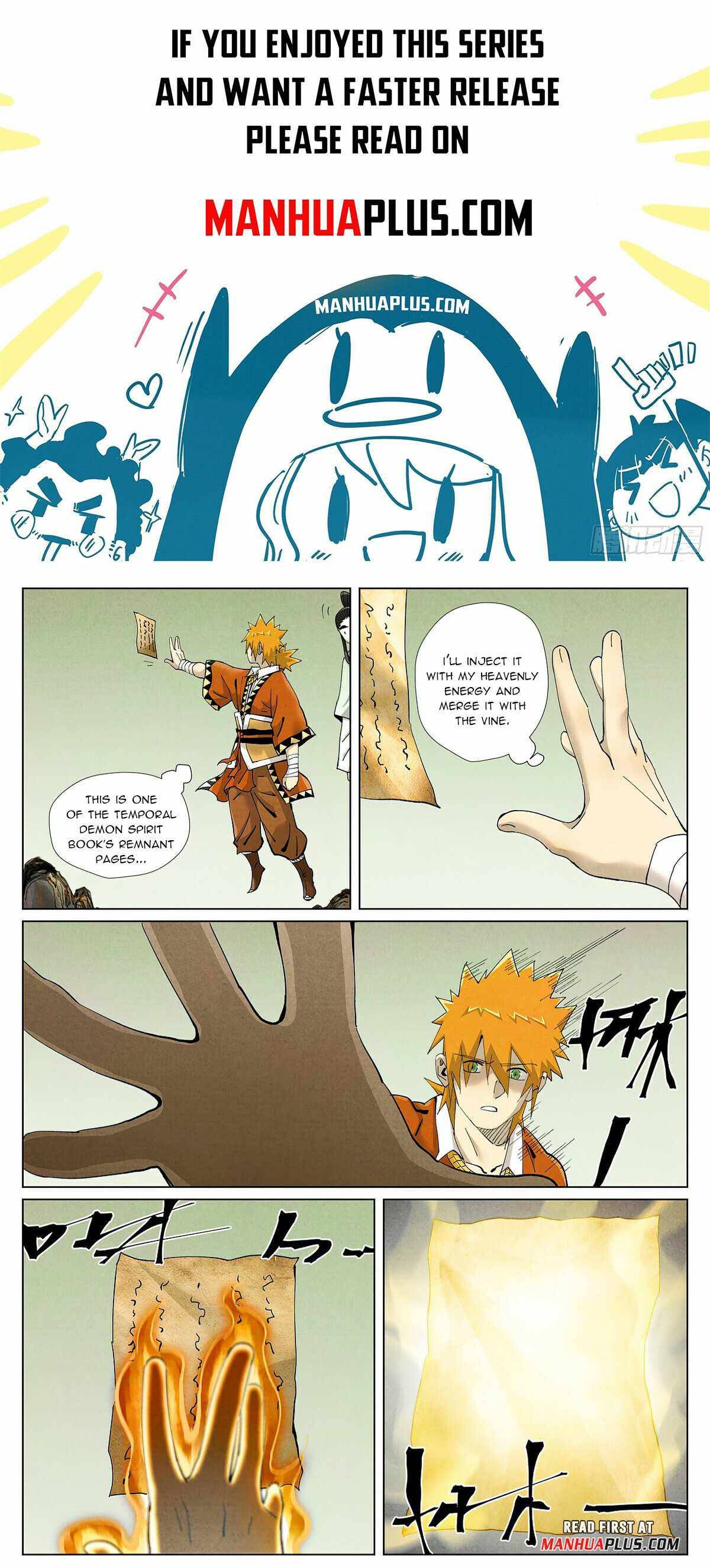 Page 1 of Chapter 411.5