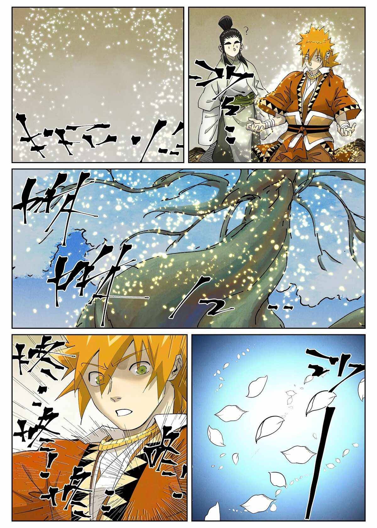 Page 2 of Chapter 411.5