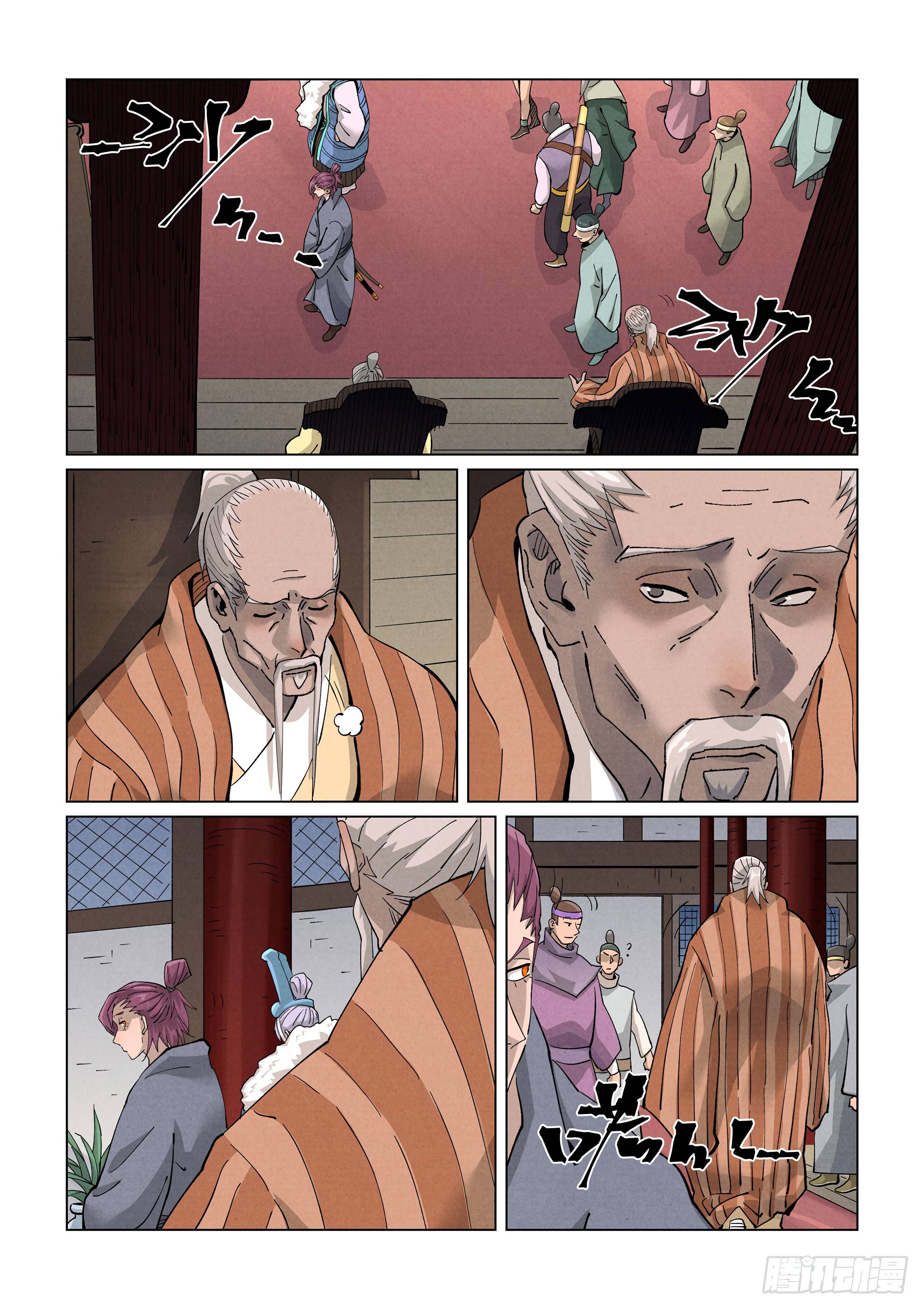 Page 5 of Chapter 412.5