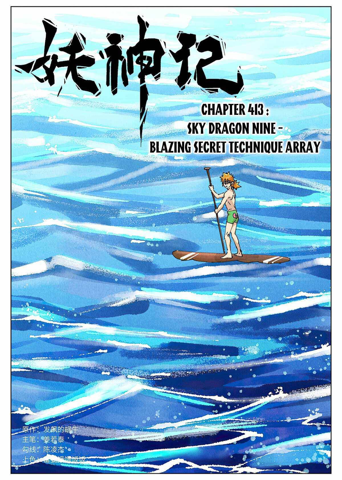Page 1 of Chapter 413.1