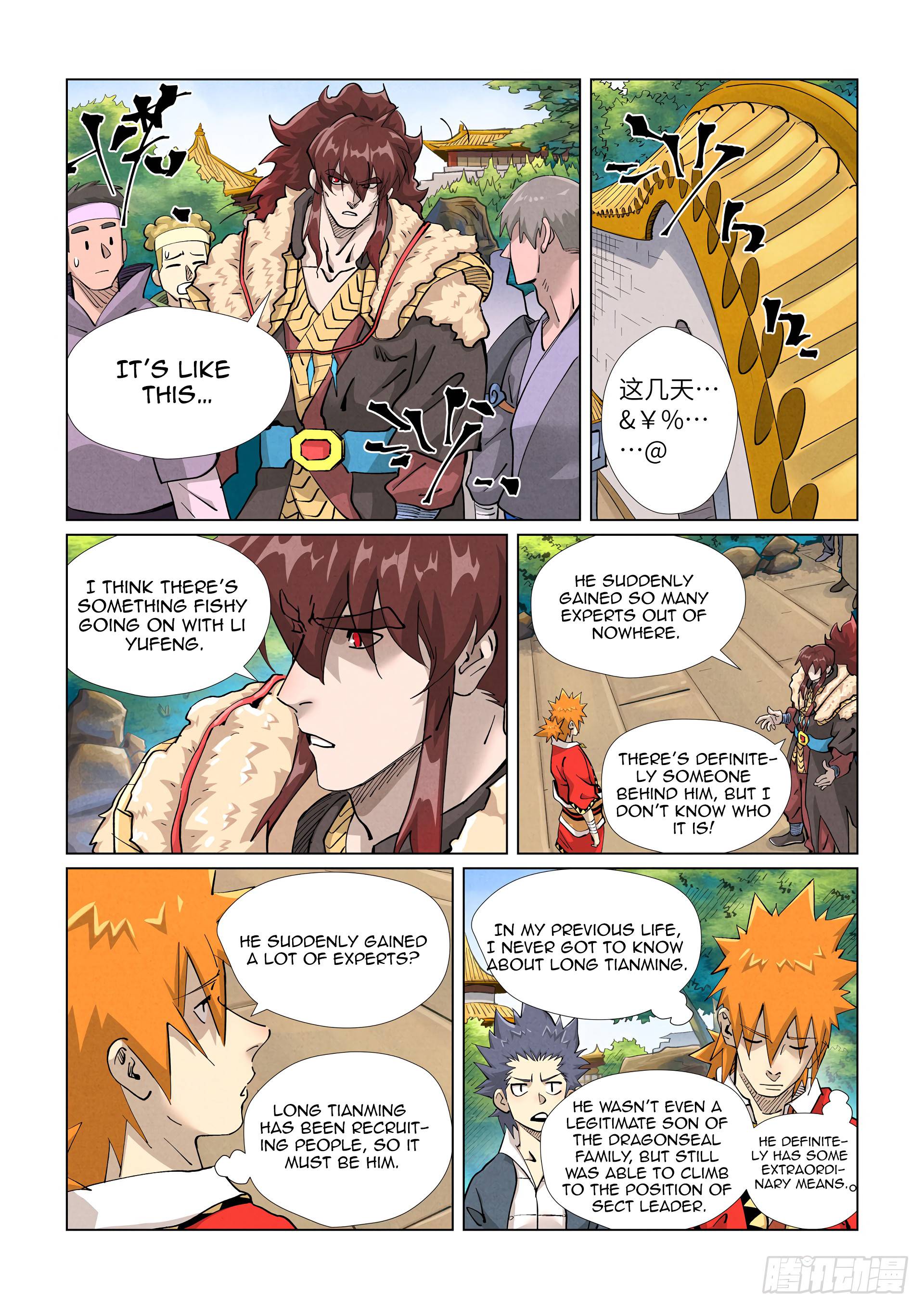 Page 4 of Chapter 415.1