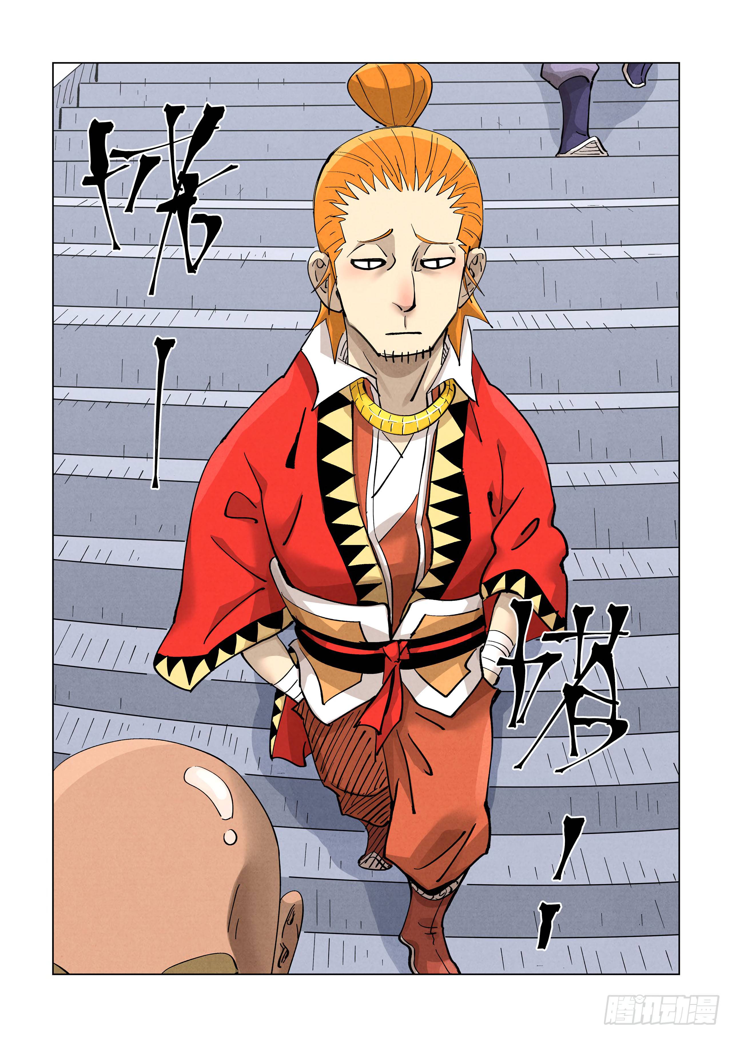 Page 5 of Chapter 415.5