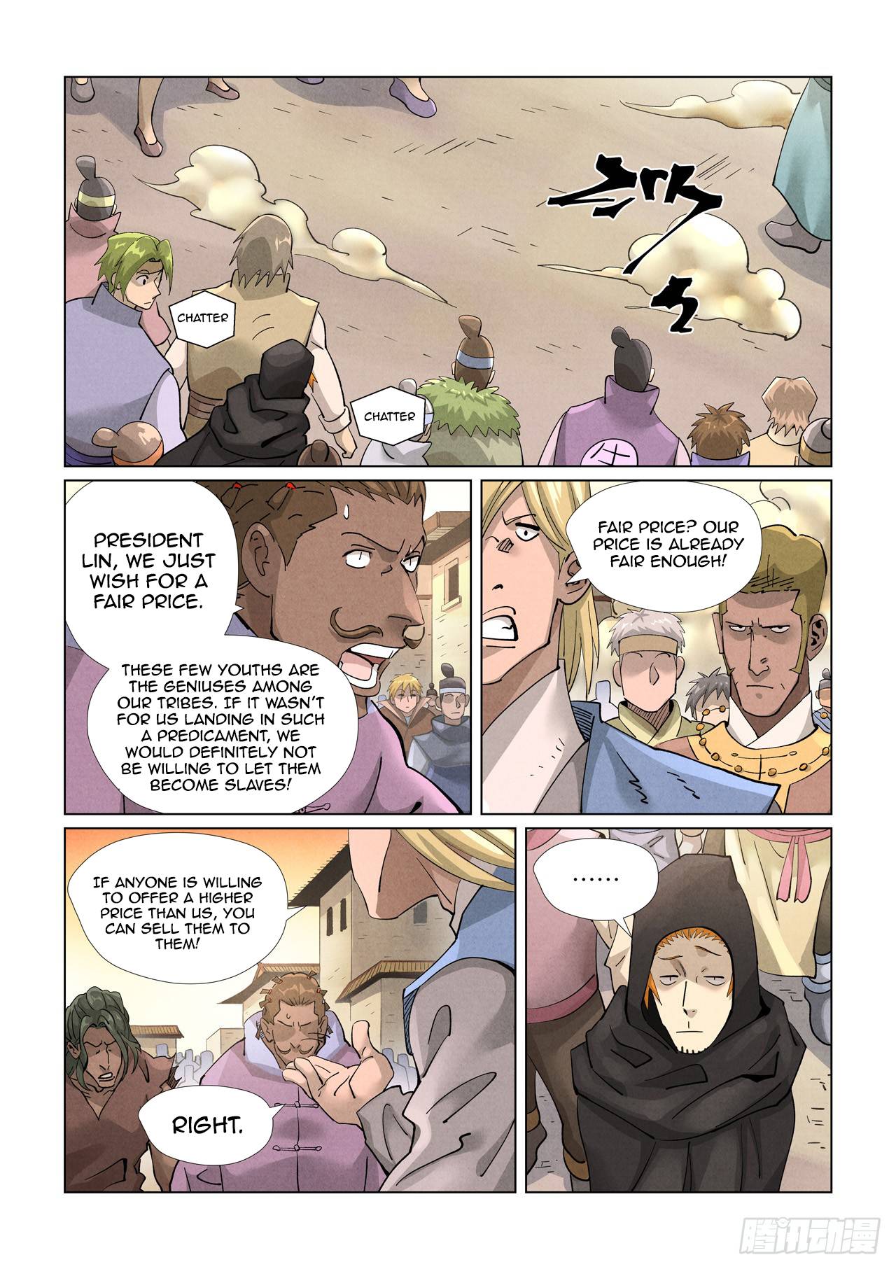 Page 11 of Chapter 416.5