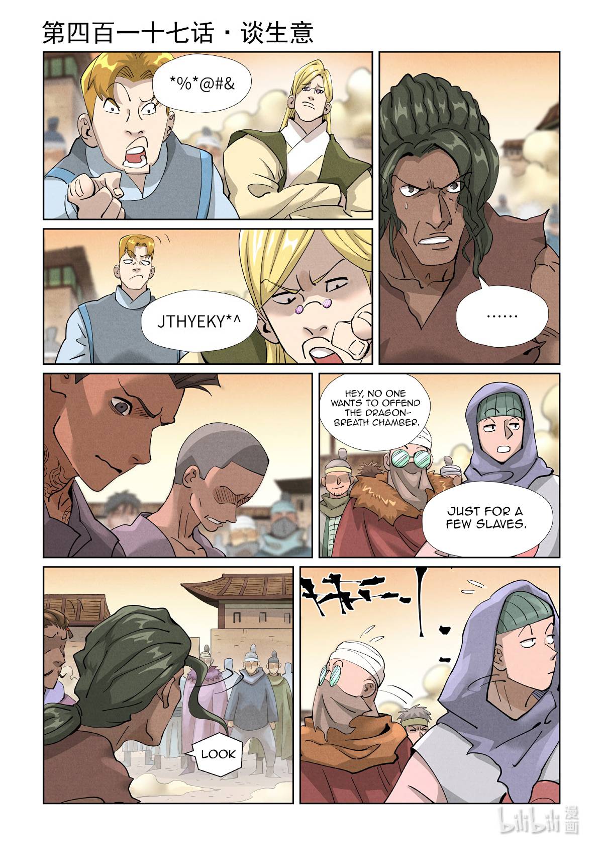 Page 2 of Chapter 417.1