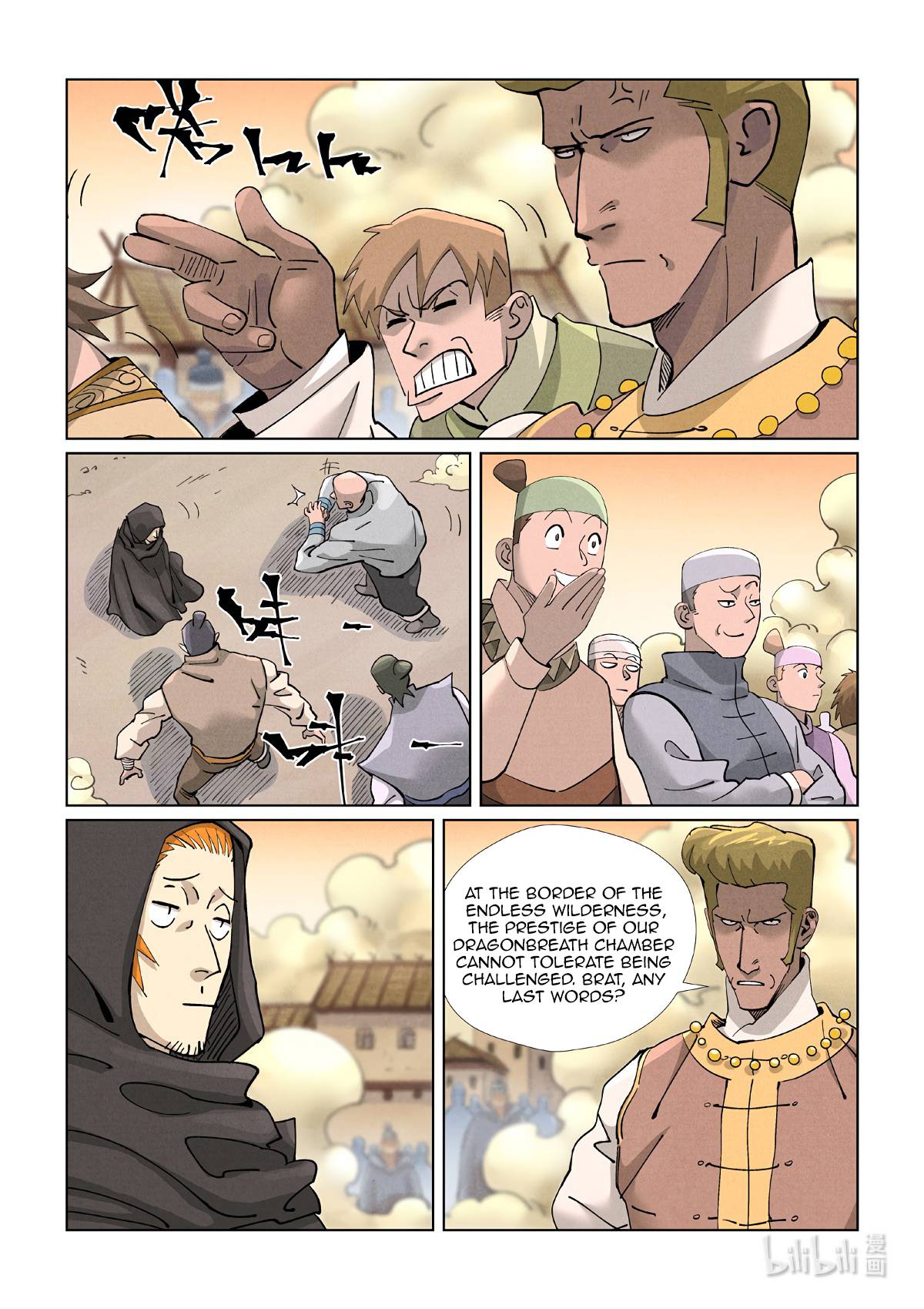 Page 7 of Chapter 417.1