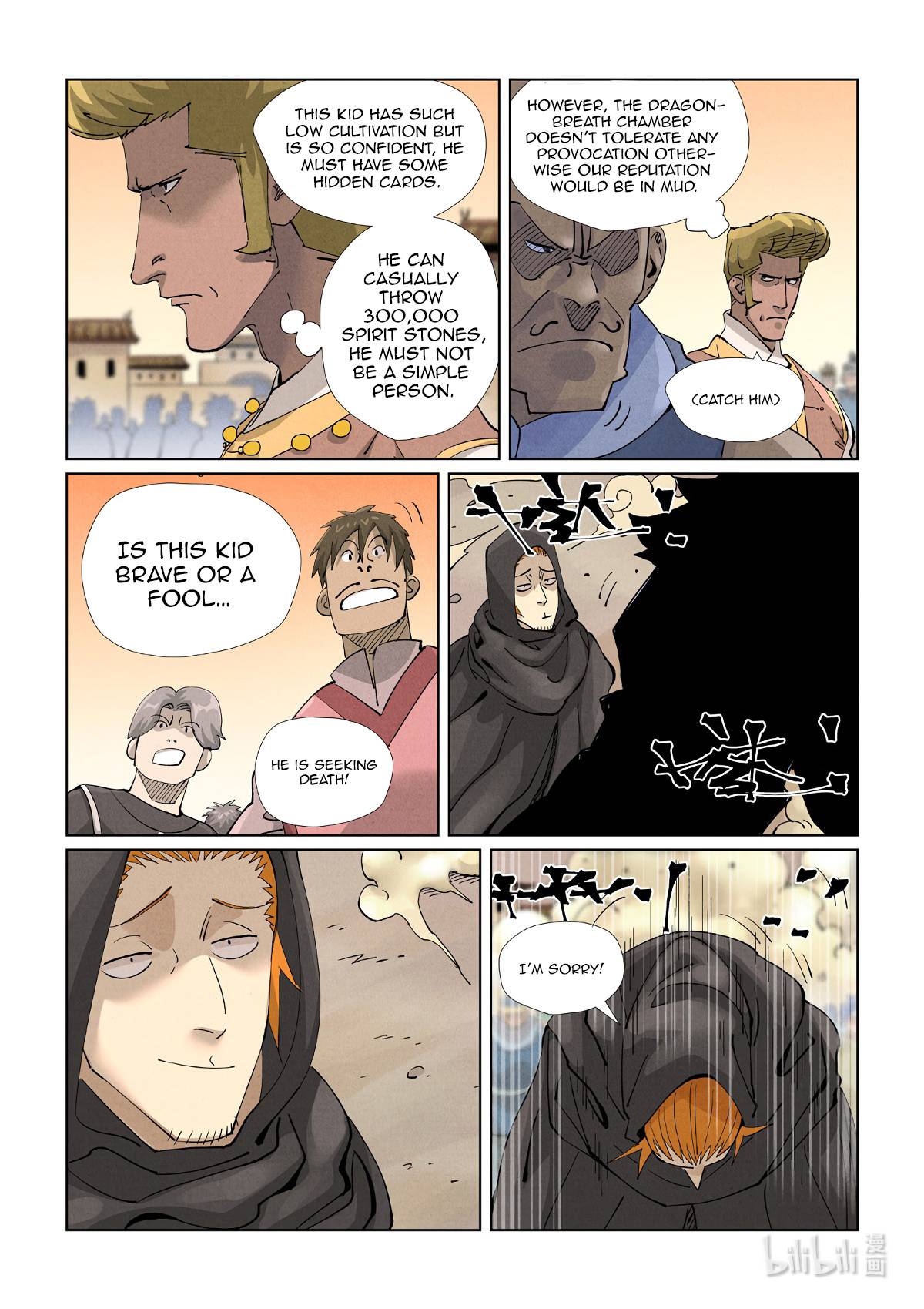 Page 8 of Chapter 417.1
