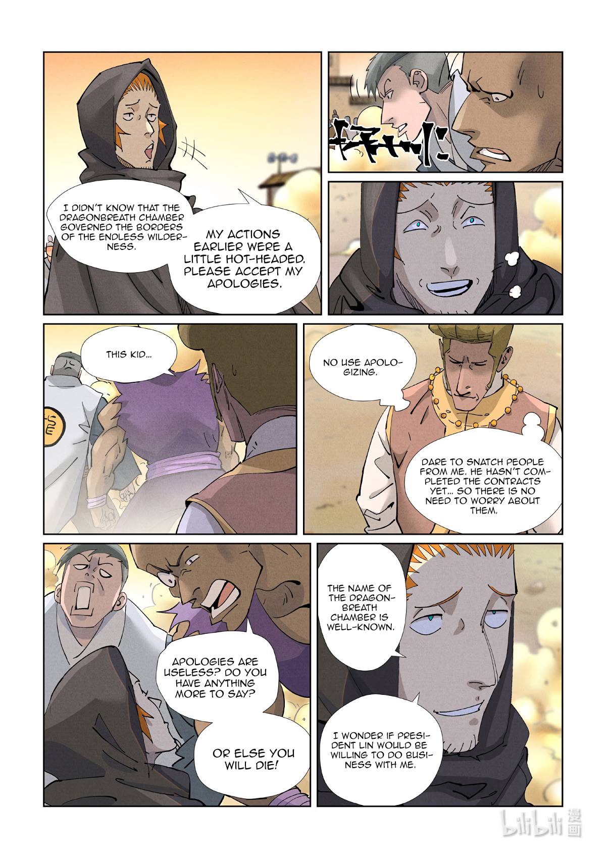 Page 9 of Chapter 417.1